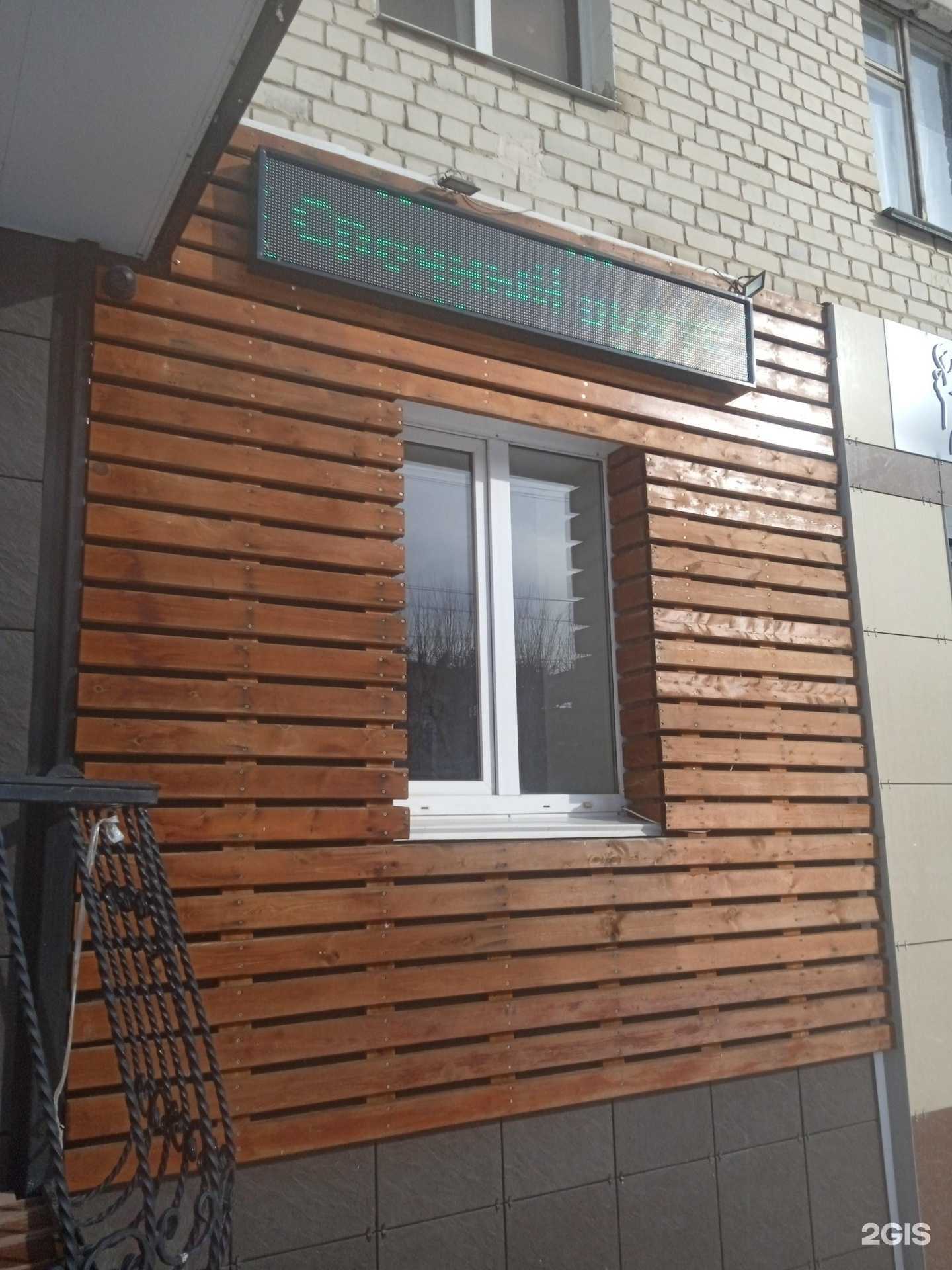 Отзывы на компанию Компания по скупке ювелирных изделий, техники и радиодеталей в Ставрополе c фото