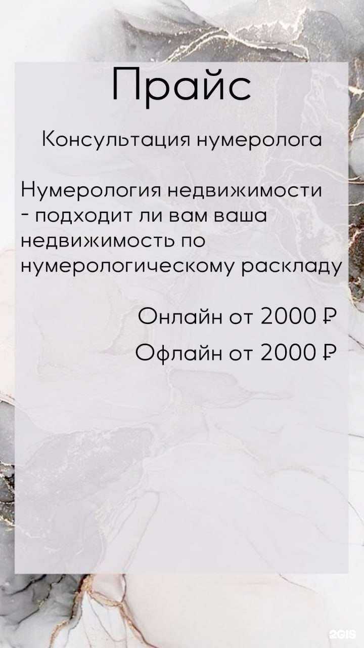 Отзывы на компанию Квартала в Набережных Челнах c фото