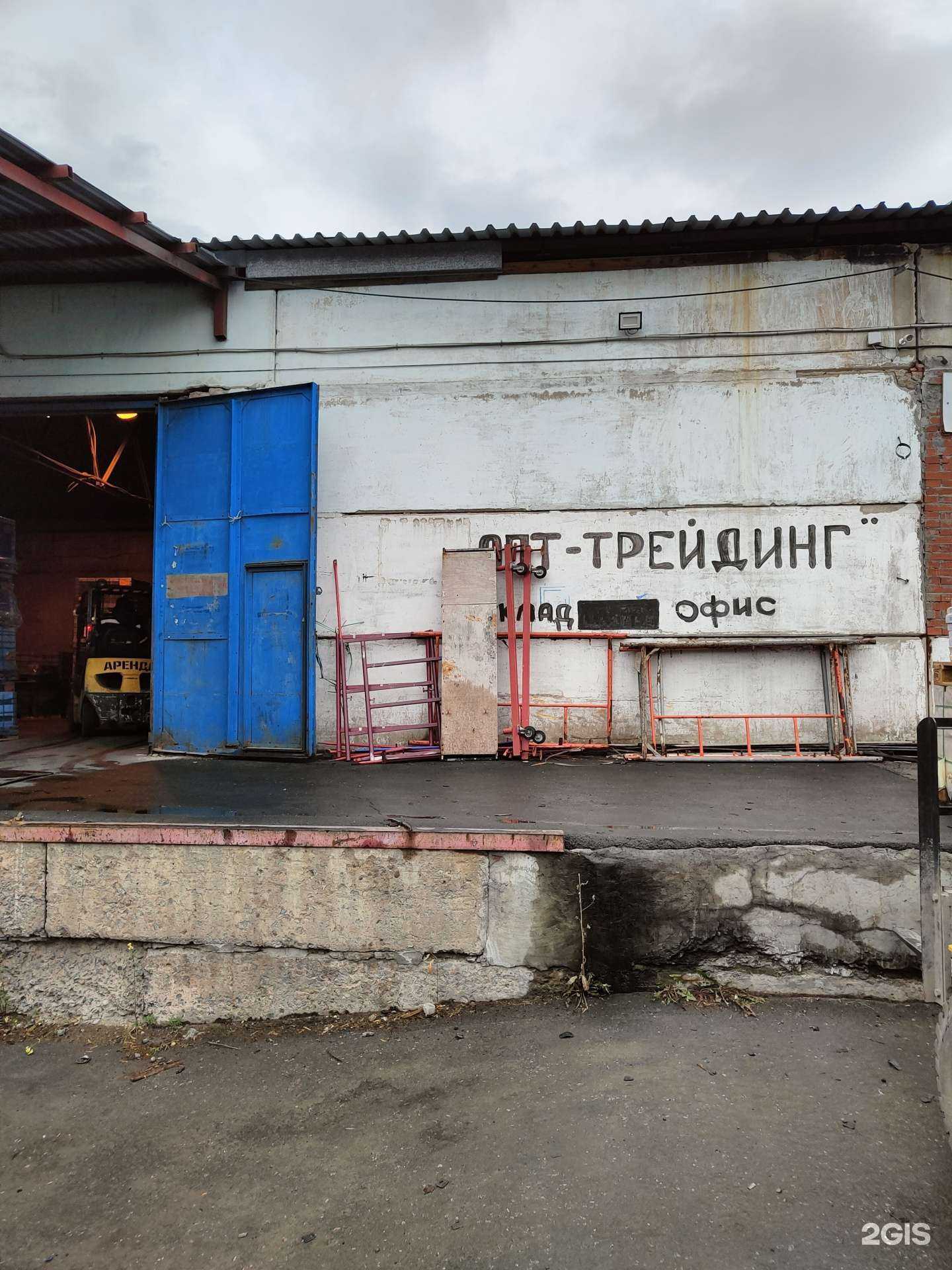 Отзывы на компанию К2 в Новосибирске c фото