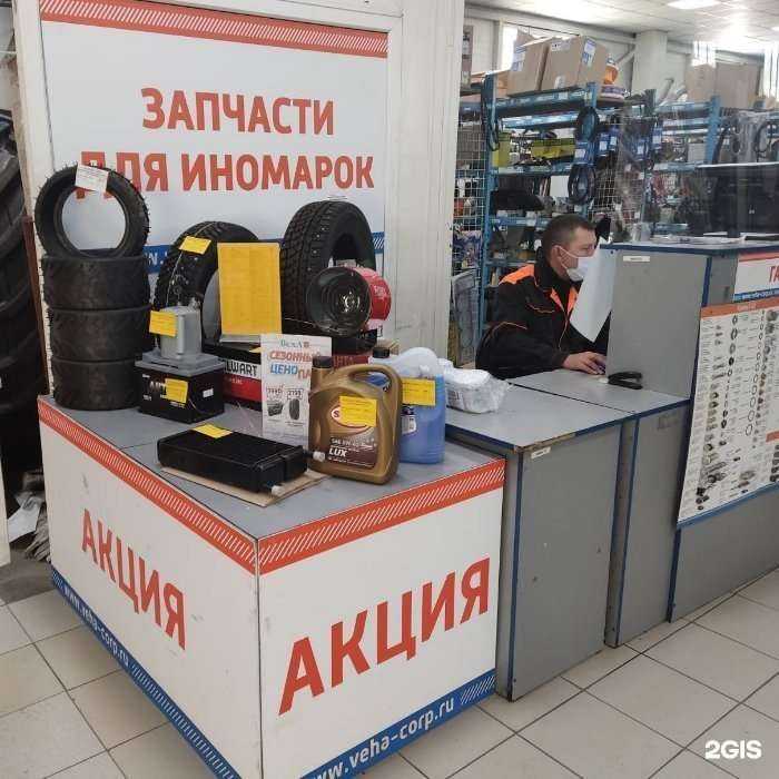 Отзывы на компанию Веха в г. Сызрань c фото