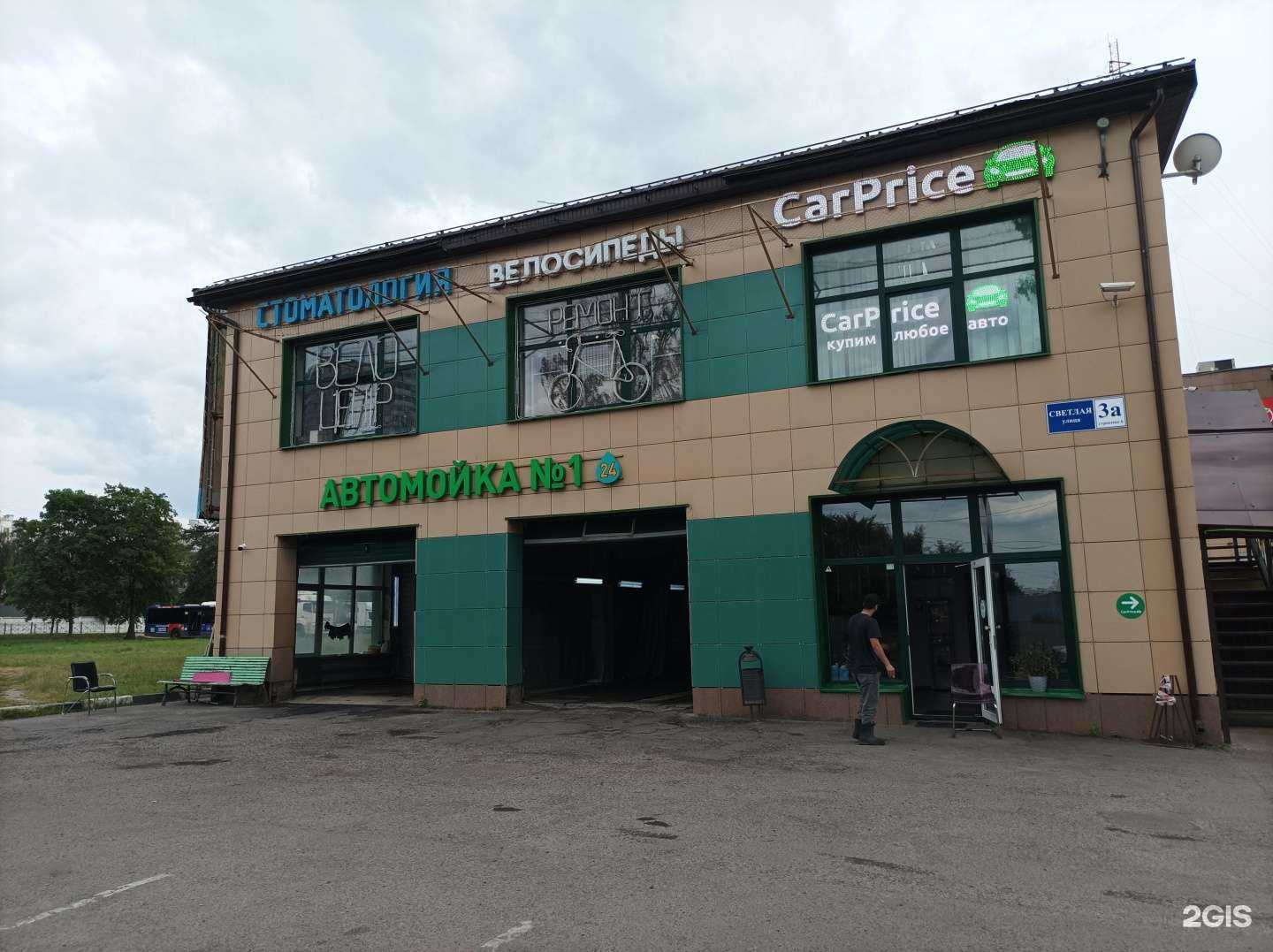 Отзывы на компанию Автомойка №1 в г. Красногорск c фото