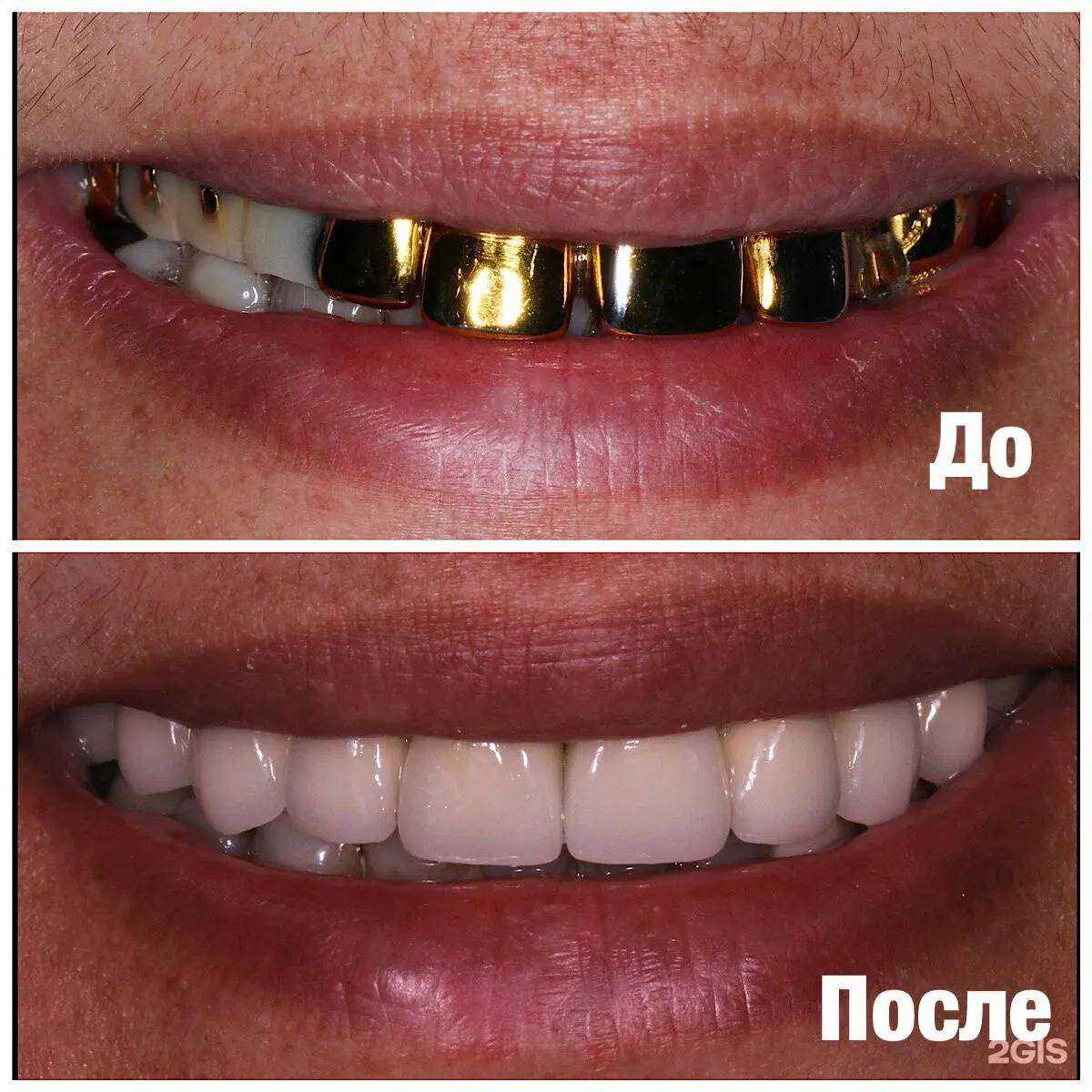 Отзывы на компанию Dimiles в Балакове c фото