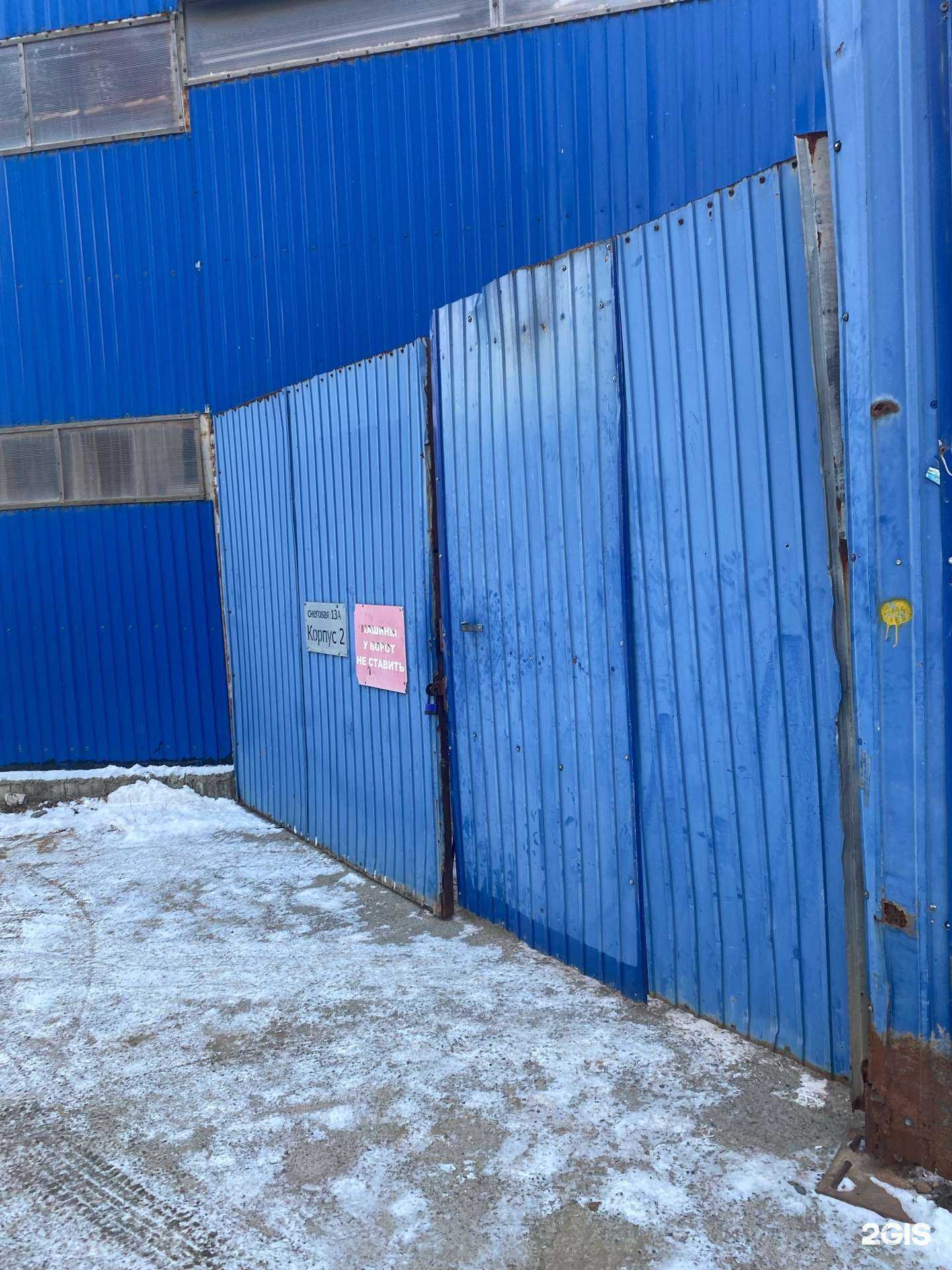 Отзывы на компанию Fukuokaparts в Владивостоке c фото