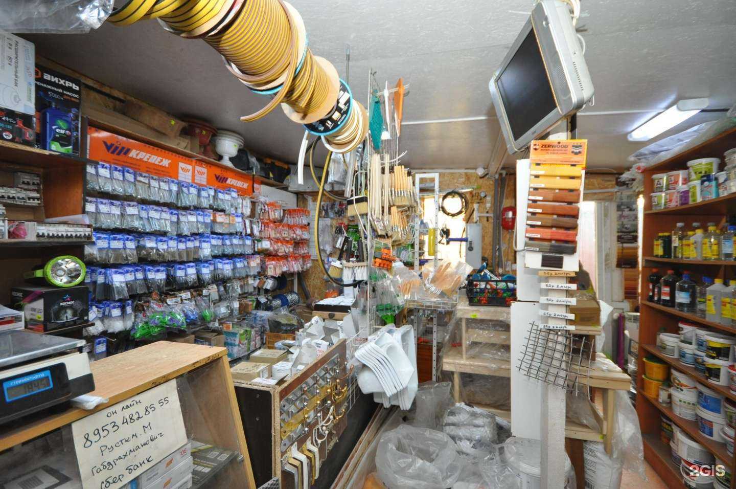 Отзывы на компанию ХозРай в г. Казань c фото