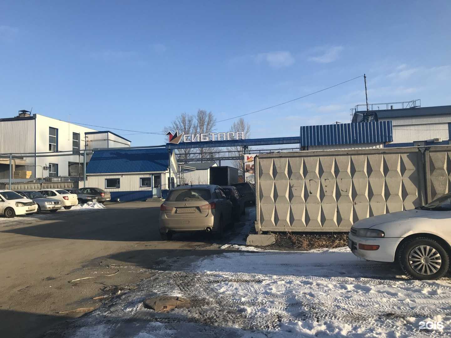 Отзывы на компанию Авест в Барнауле c фото