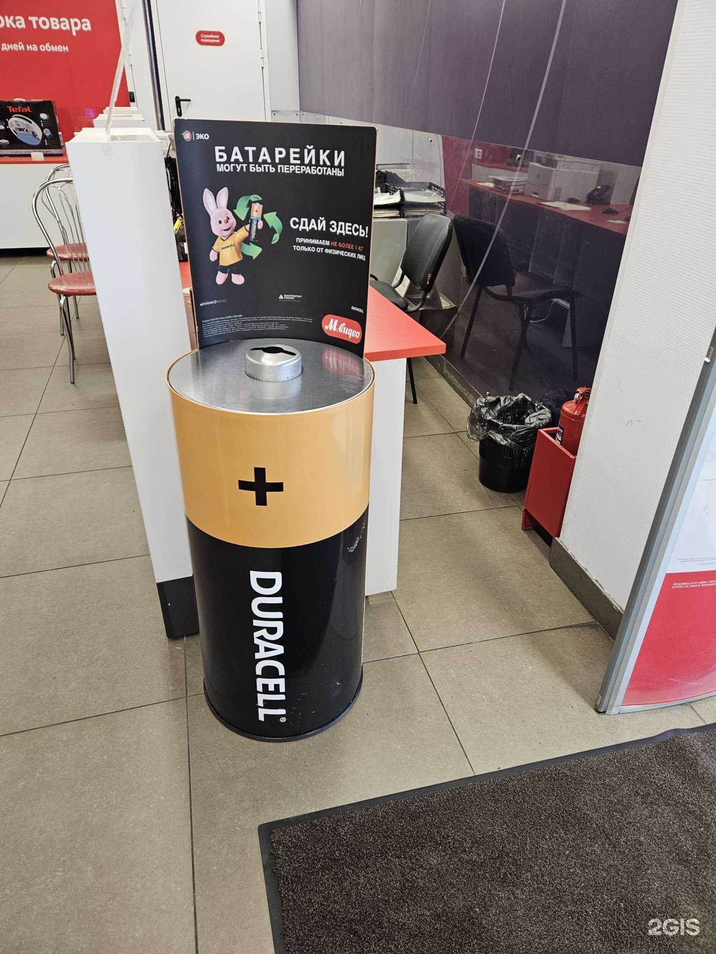 Отзывы на компанию Пункт приема батареек в Хабаровске c фото