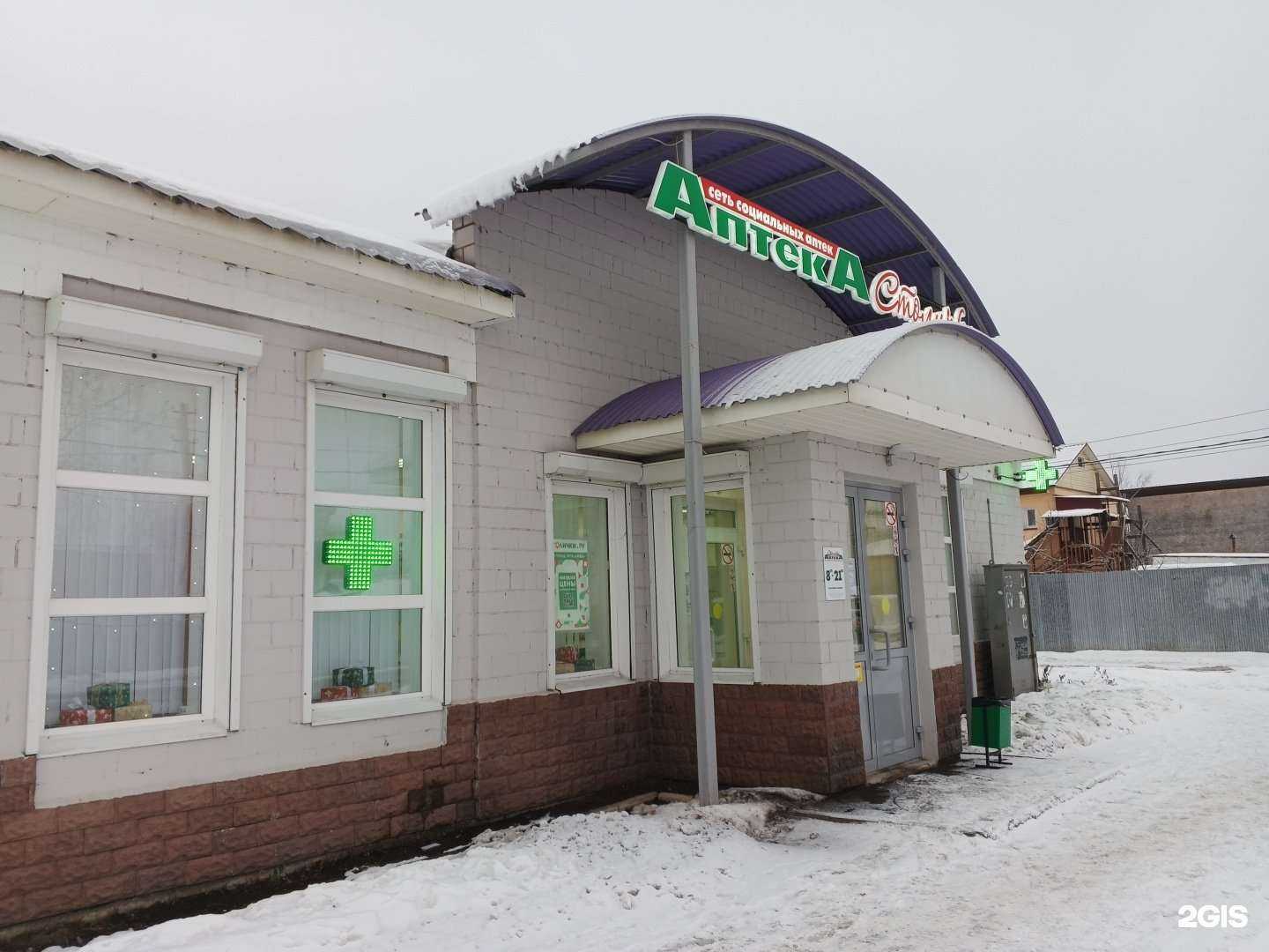 Отзывы на компанию Столички в Ярославле c фото