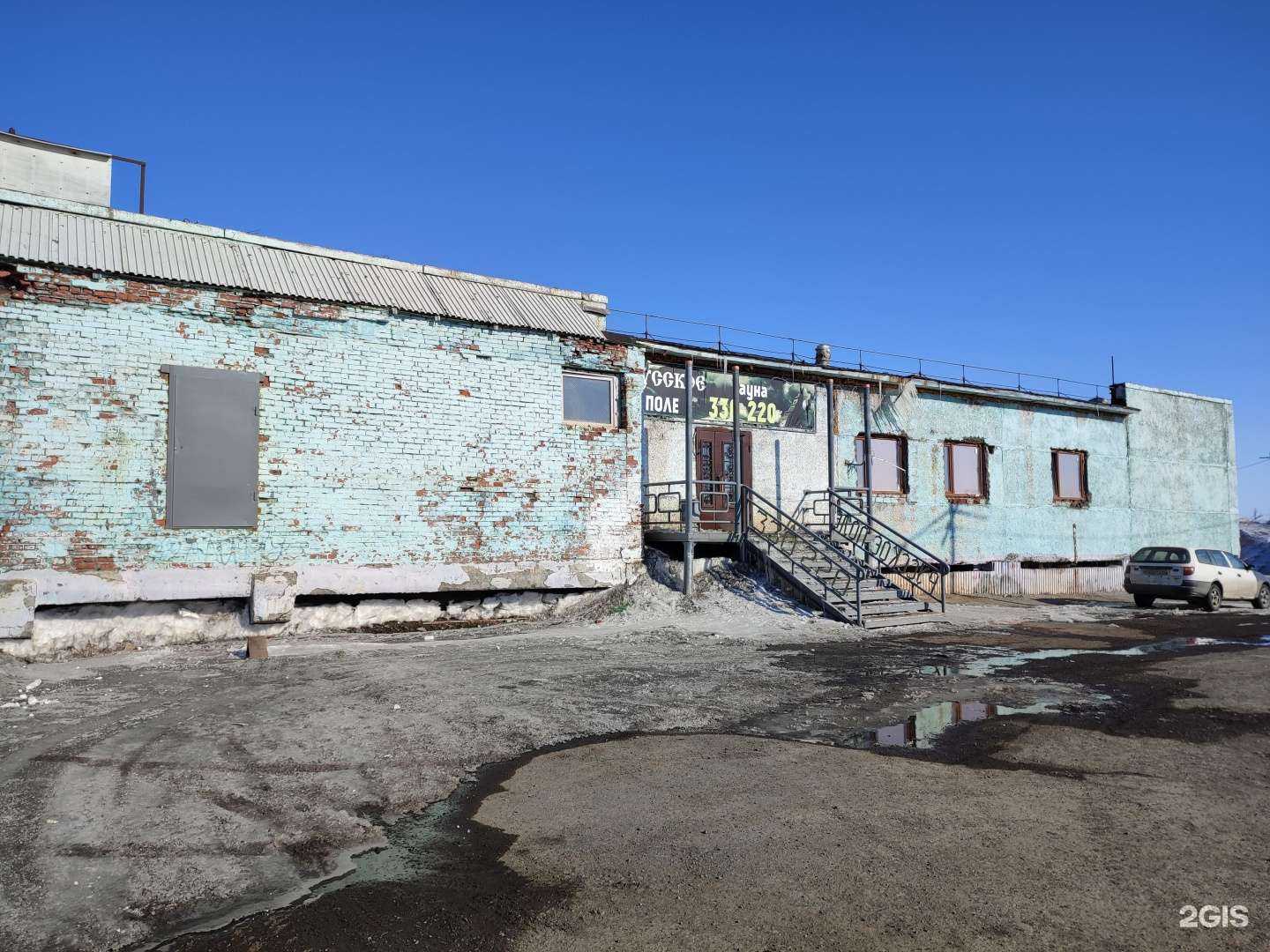 Отзывы на компанию Русское поле в Норильске c фото - фотография 2 из 2