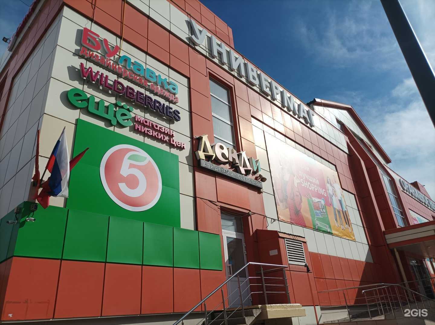 Отзывы на компанию Ещё в Наро-Фоминске c фото