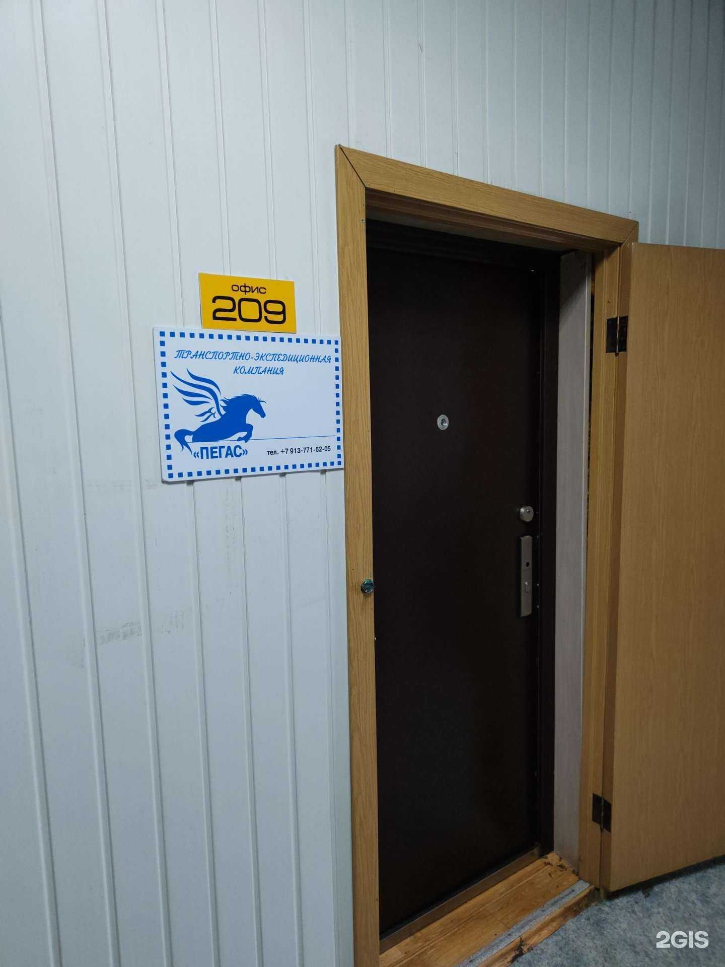 Отзывы на компанию Автолайн в г. Новосибирск c фото