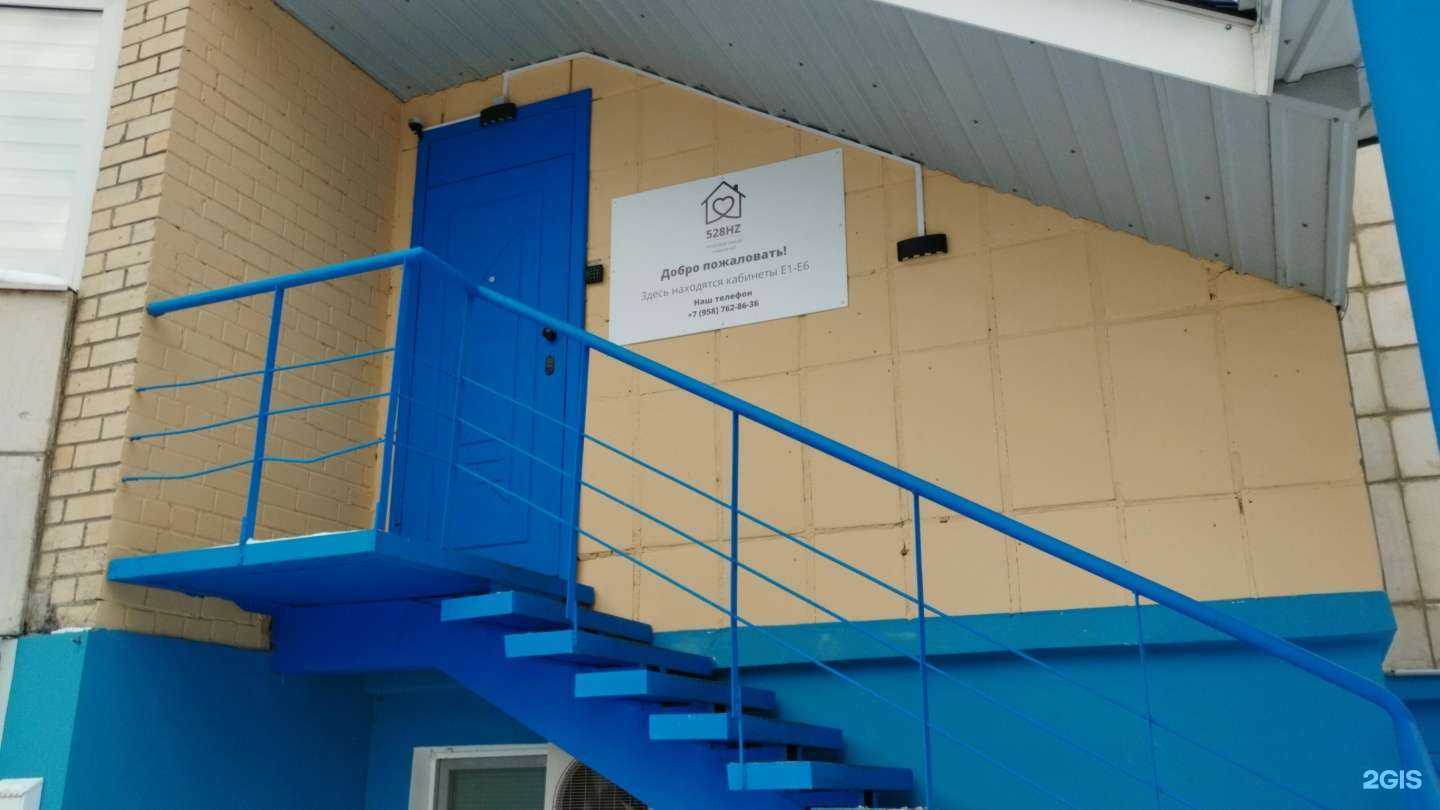 Отзывы на компанию 528hz в г. Пермь c фото