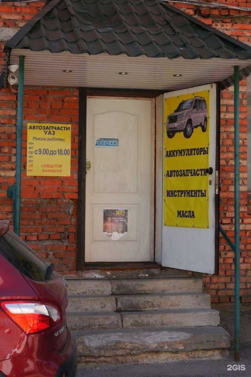 Отзывы на компанию УАЗ в Туле c фото