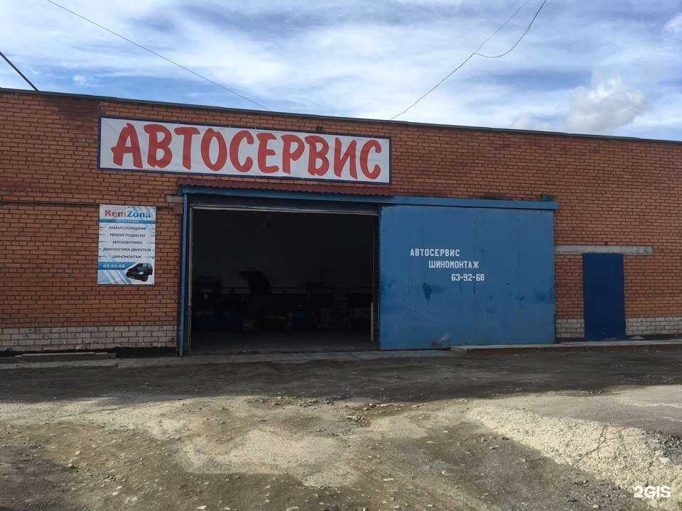 Отзывы на компанию Remzona в г. Петрозаводск c фото