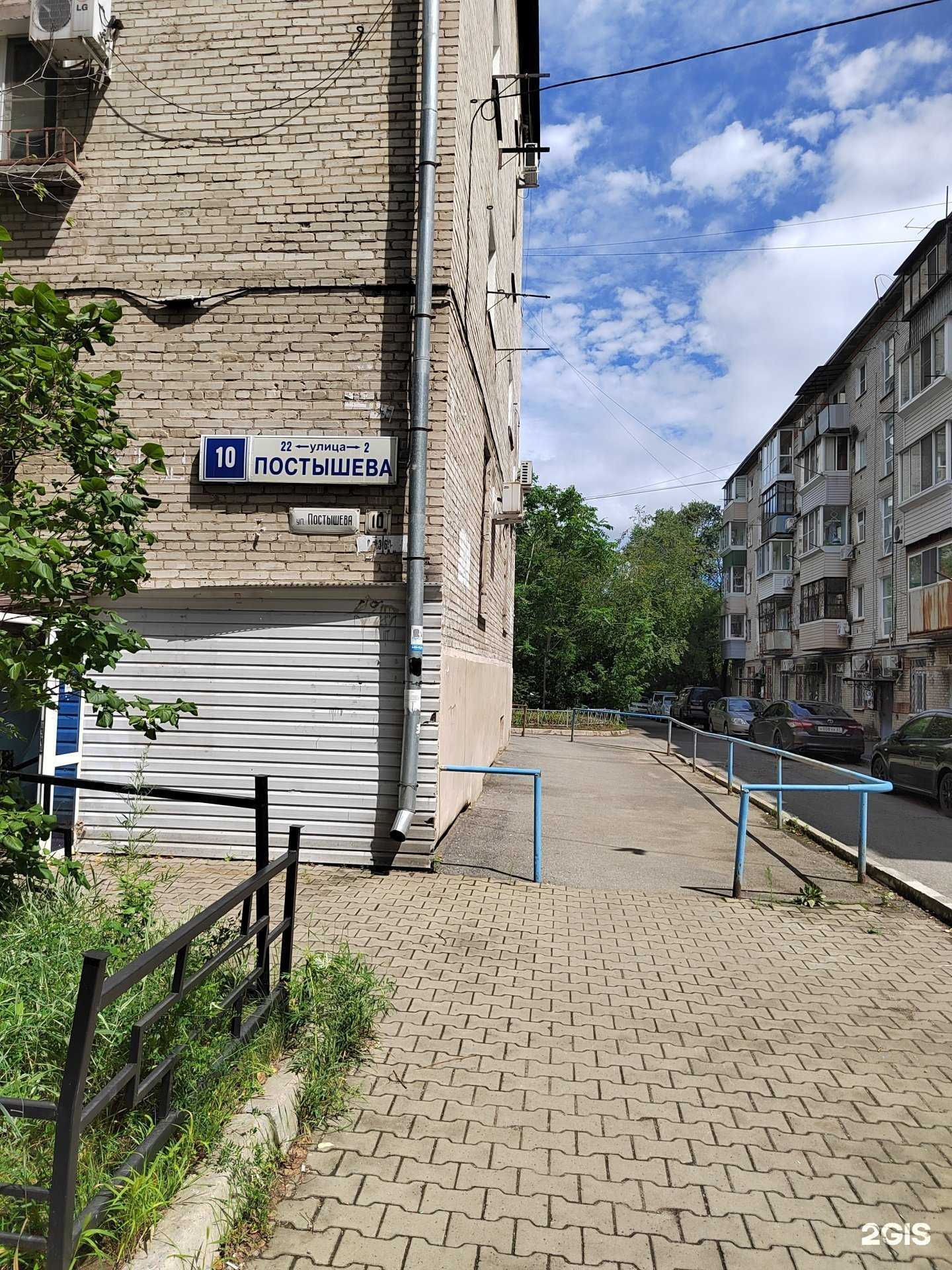 Отзывы на компанию Suzhaeva Beauty Studio   в Хабаровске c фото - фотография 2 из 2