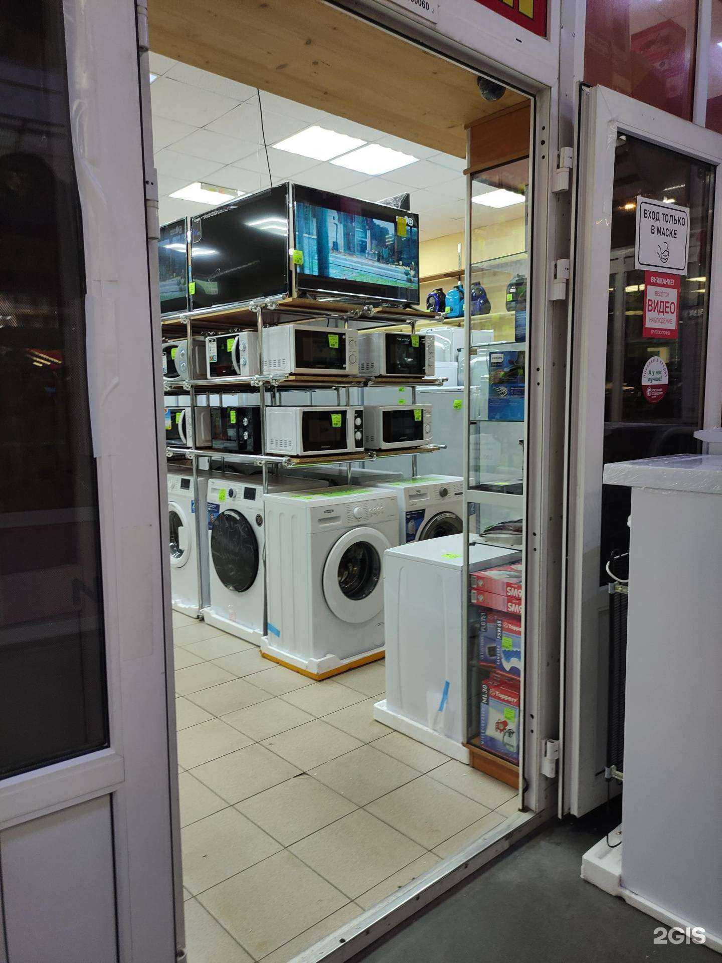 Отзывы на компанию 7 элемент в г. Наро-Фоминск c фото