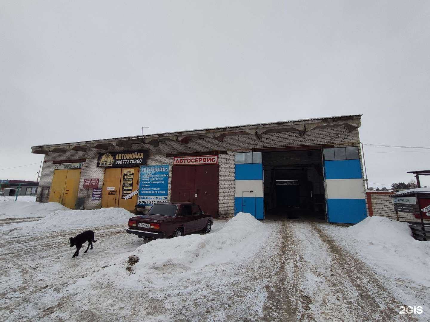 Отзывы на компанию Автосервис в Волжске c фото