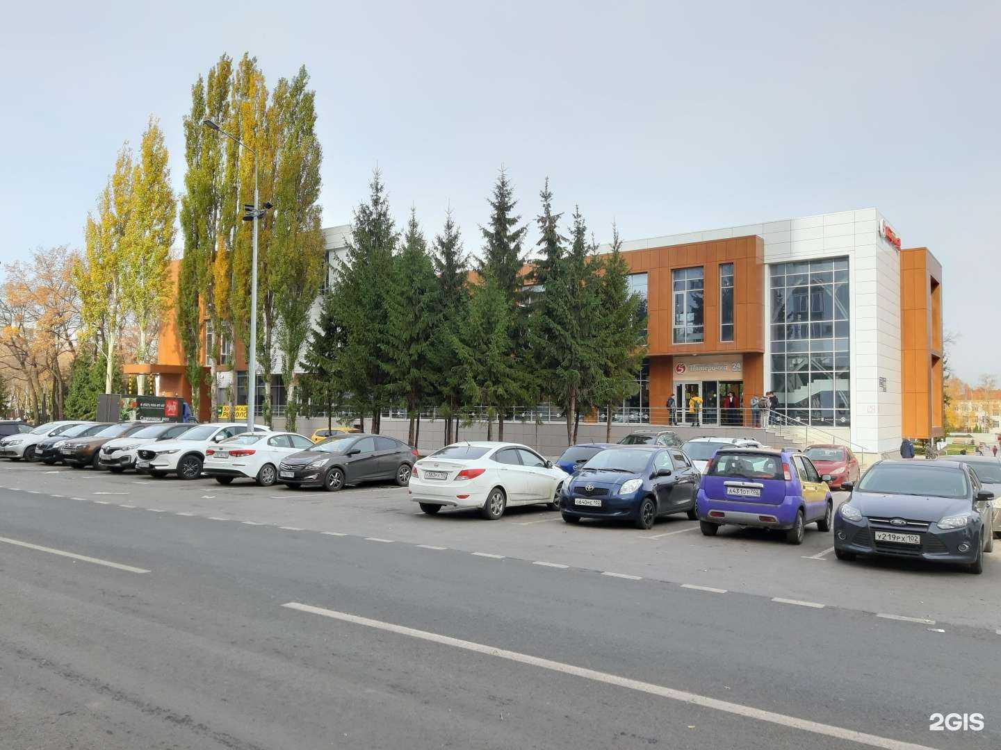 Отзывы на компанию Додо Пицца в Уфе c фото - фотография 2 из 2