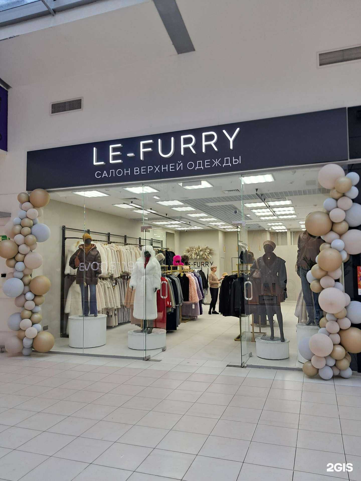 Отзывы на компанию Le-furry в г. Тольятти c фото