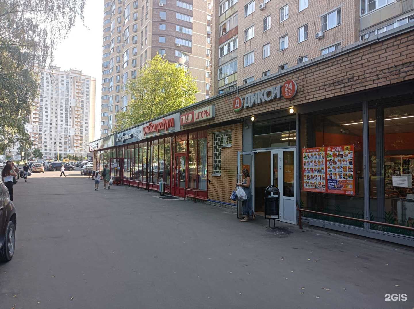 Отзывы на компанию Магазин тканей и товаров для рукоделия в Долгопрудном c фото