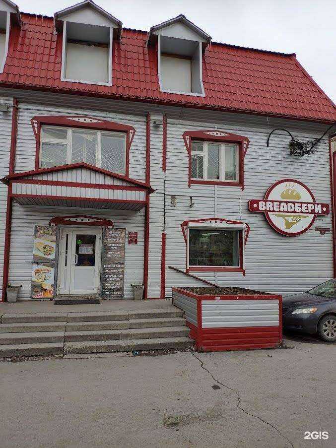 Отзывы на компанию Breadбери в Ялуторовске c фото