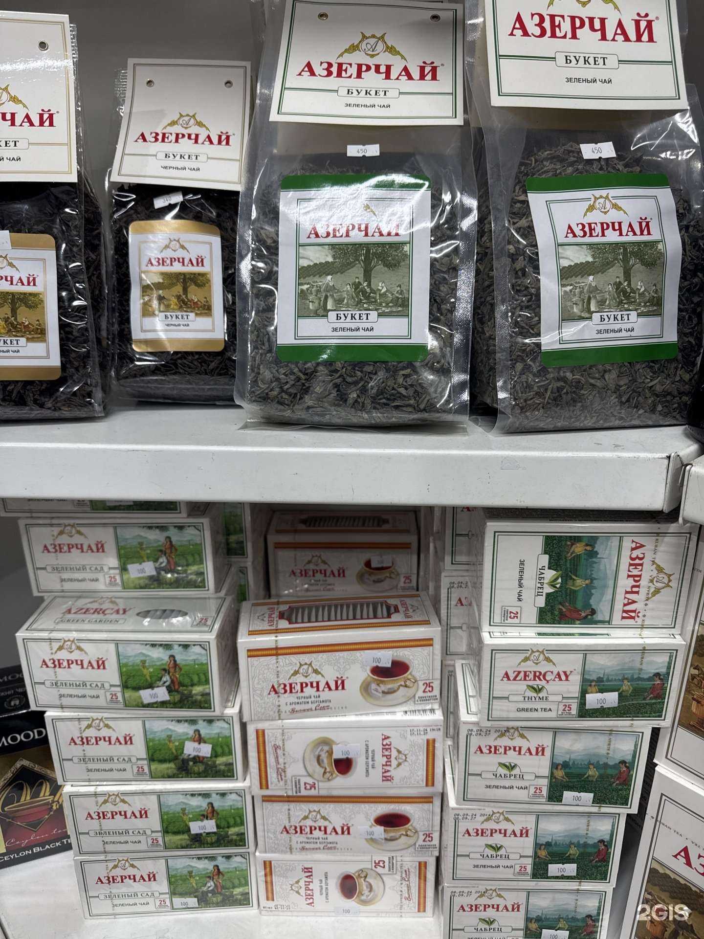 Отзывы на компанию Юг-продукт в г. Кемерово c фото