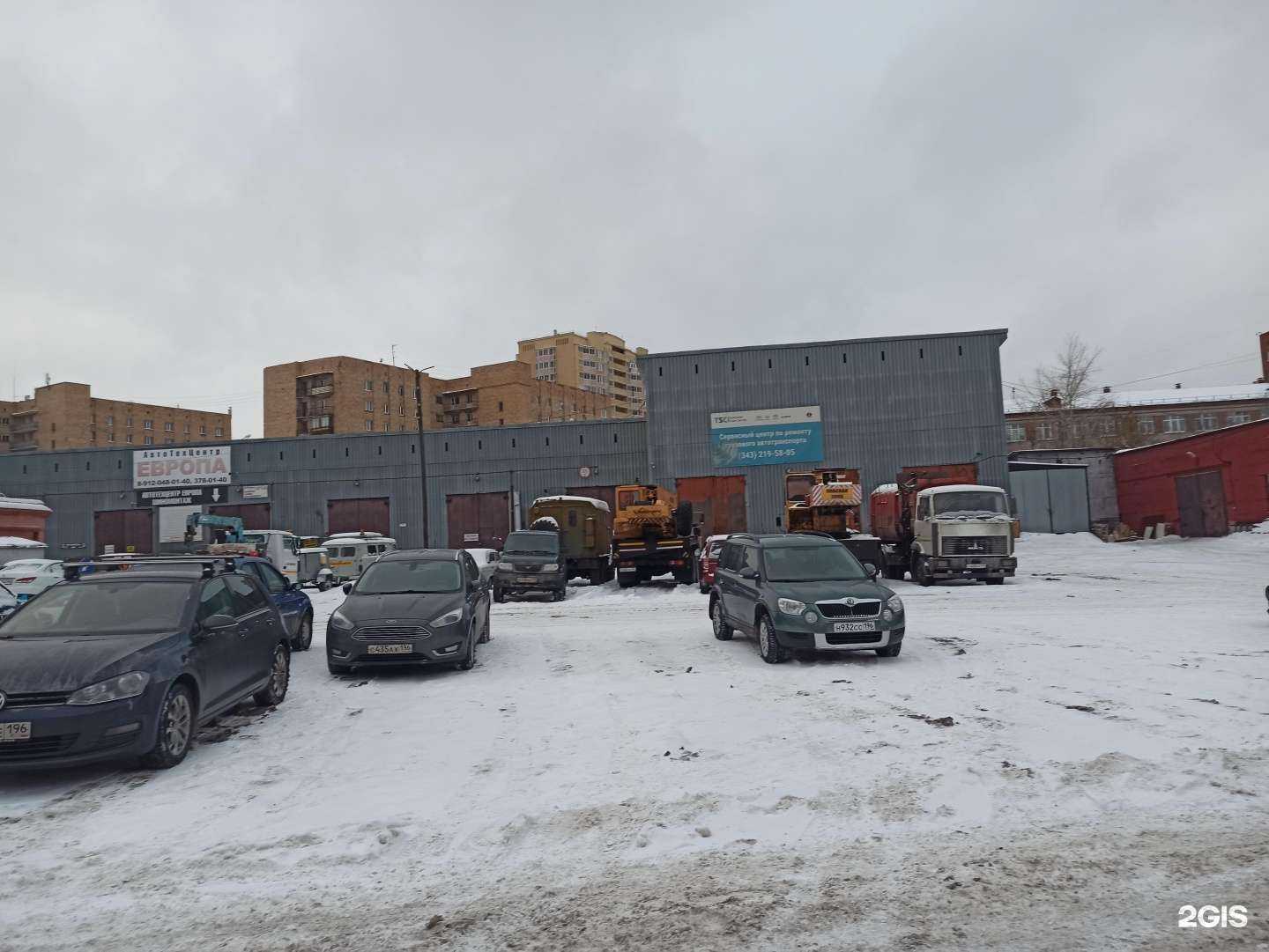 Отзывы на компанию Специализированное монтажно-эксплуатационное предприятие в Екатеринбурге c фото - фотография 2 из 2