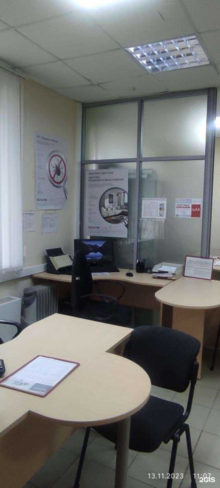 Отзывы на компанию Росгосстрах в Ревде c фото