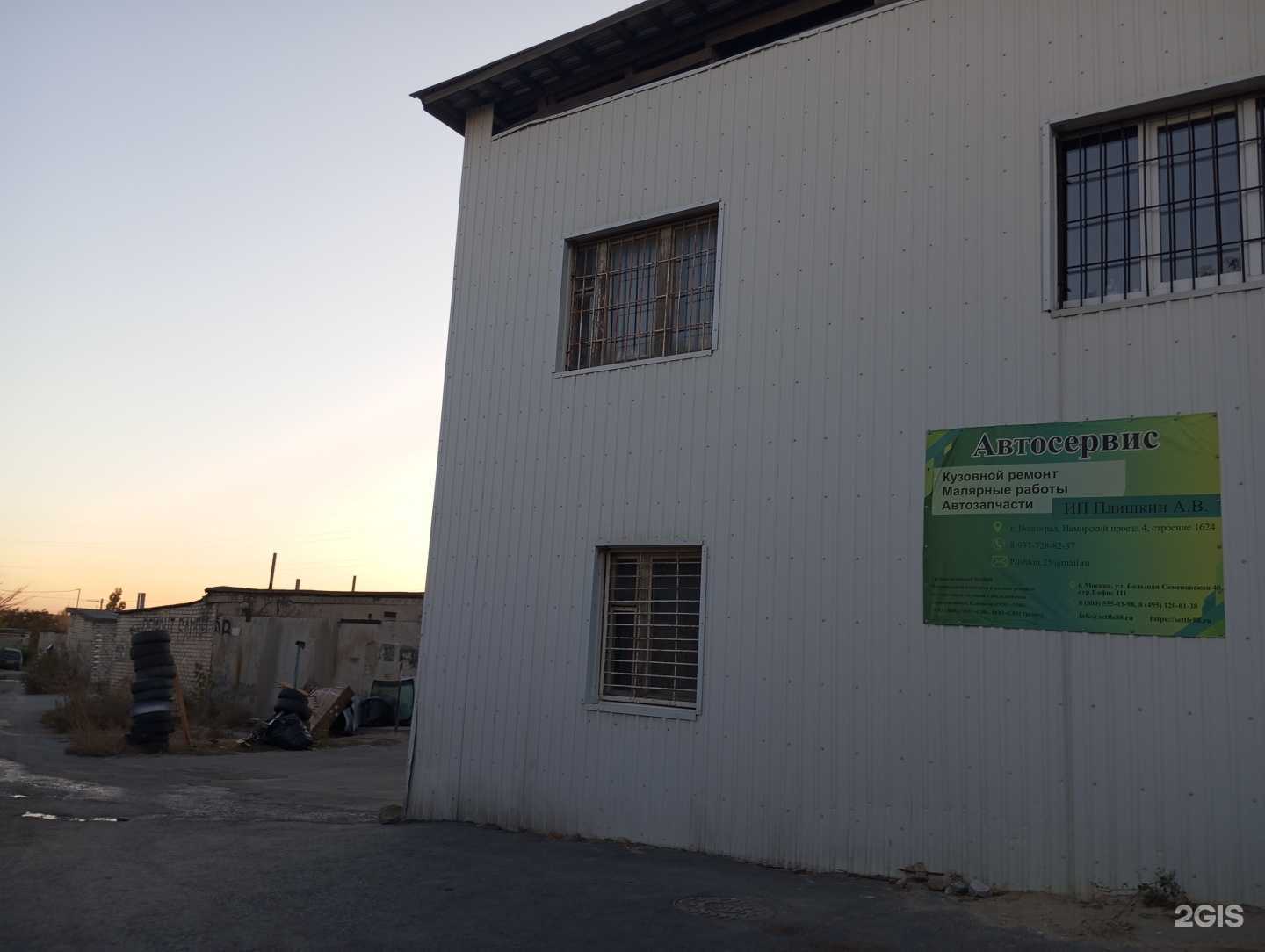 Отзывы на компанию Автосервис в г. Волгоград c фото