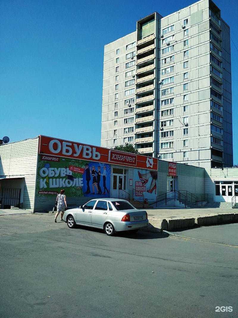 Отзывы на компанию Юничел в г. Тольятти c фото