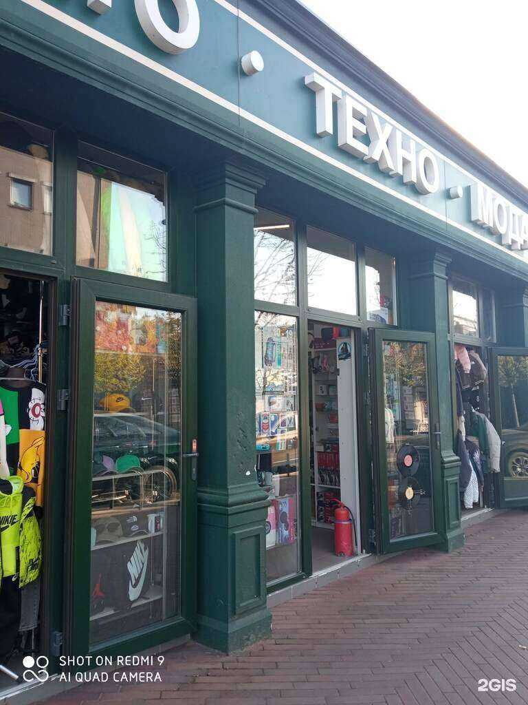 Отзывы на компанию Техно в Калининграде c фото