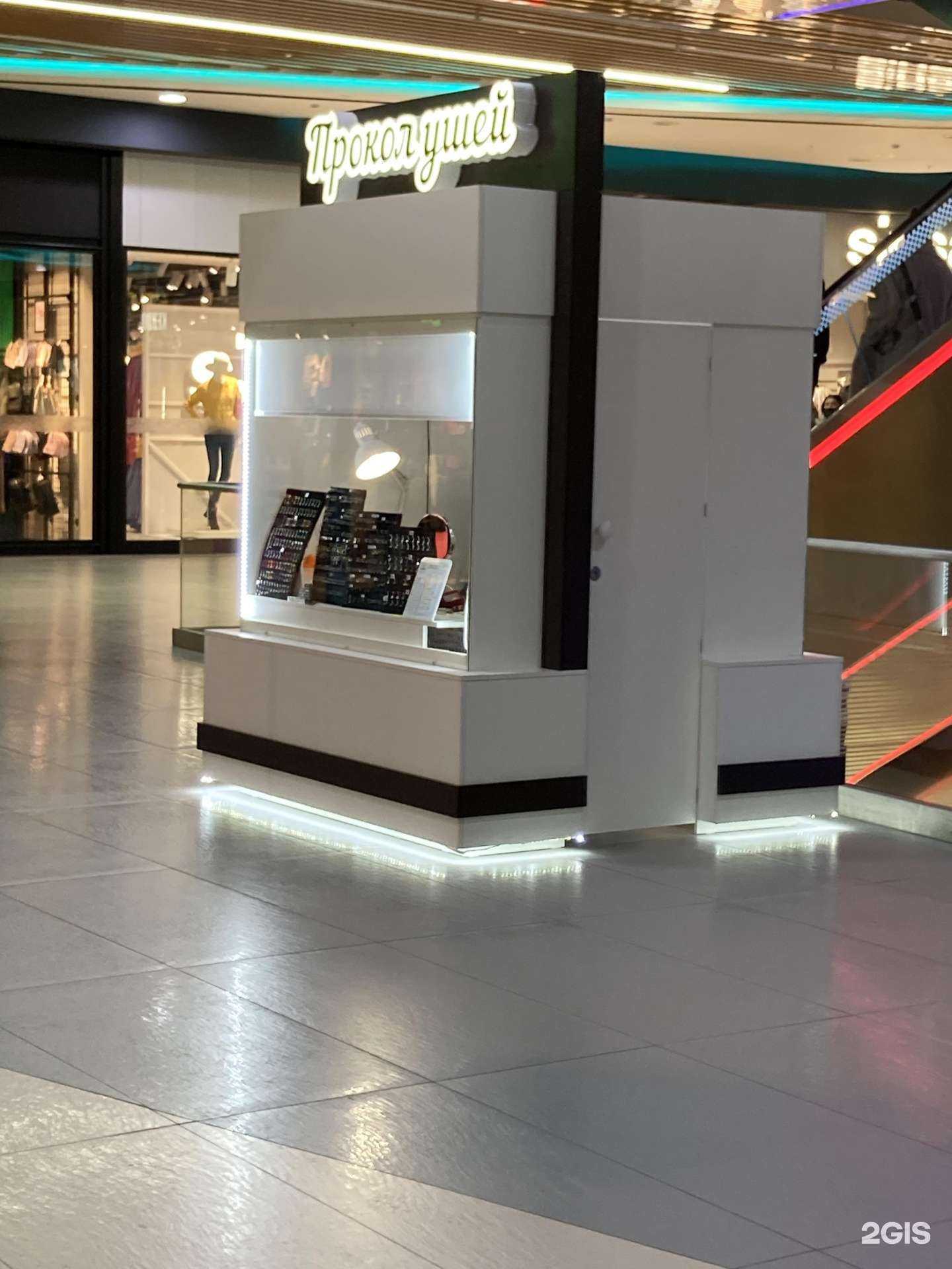 Отзывы на компанию Салон прокола ушей и пирсинга в г. Самара c фото