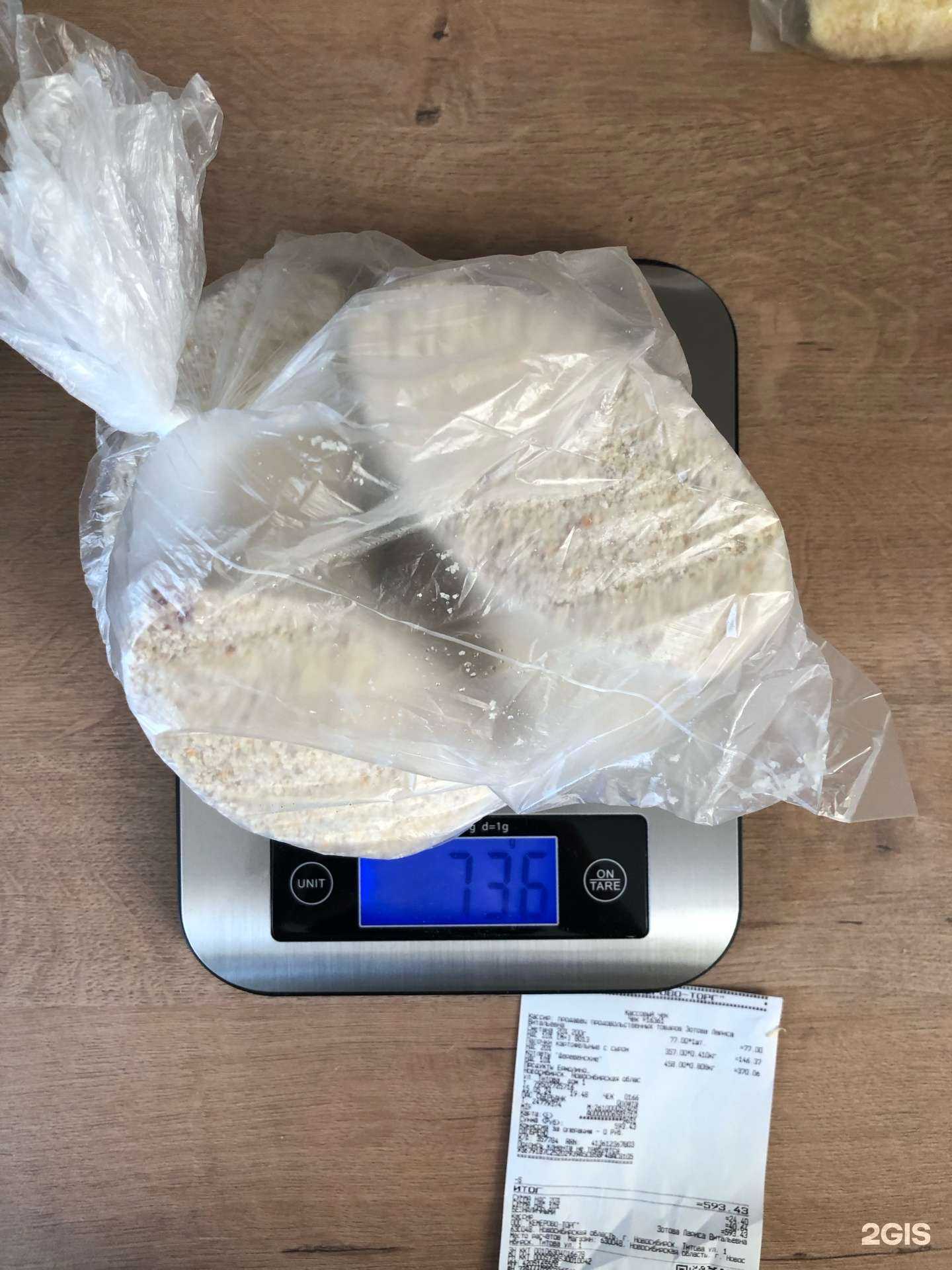 Отзывы на компанию Ермолино в Новосибирске c фото