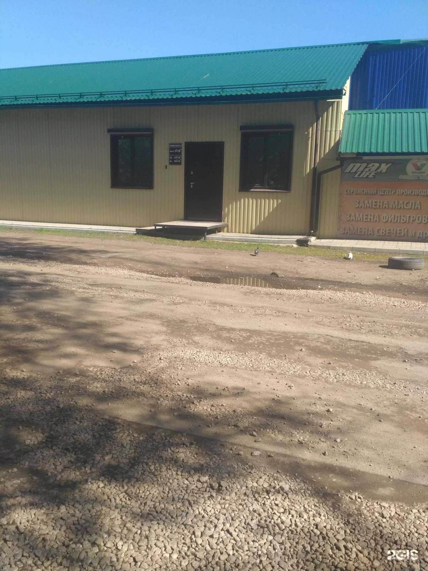 Отзывы на компанию Автотехцентр в г. Рубцовск c фото