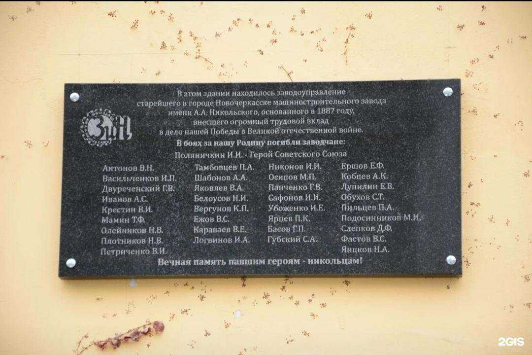 Отзывы на компанию Атлант в Новочеркасске c фото