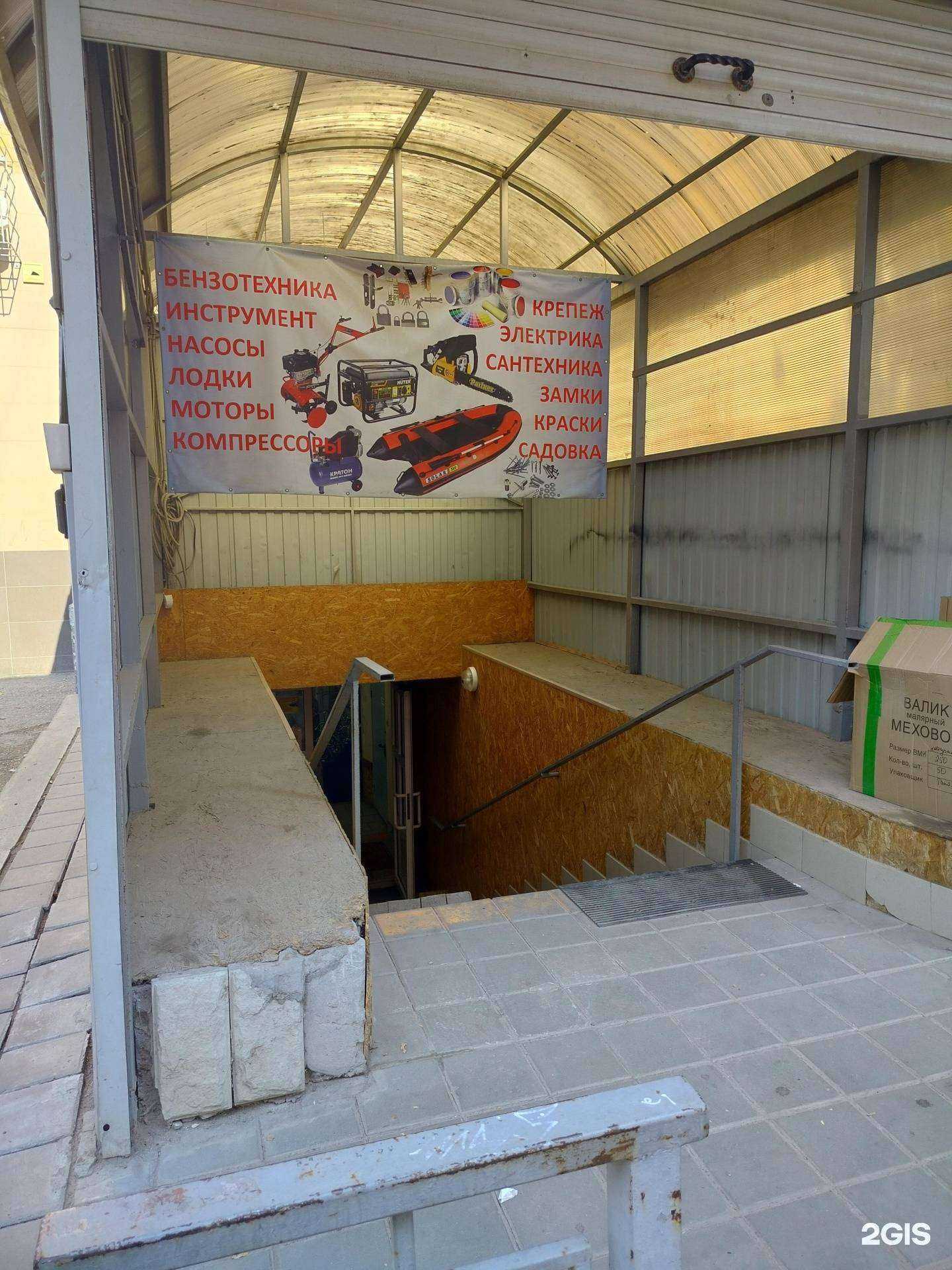 Отзывы на компанию Магазин бензо-электротехники в Волгограде c фото