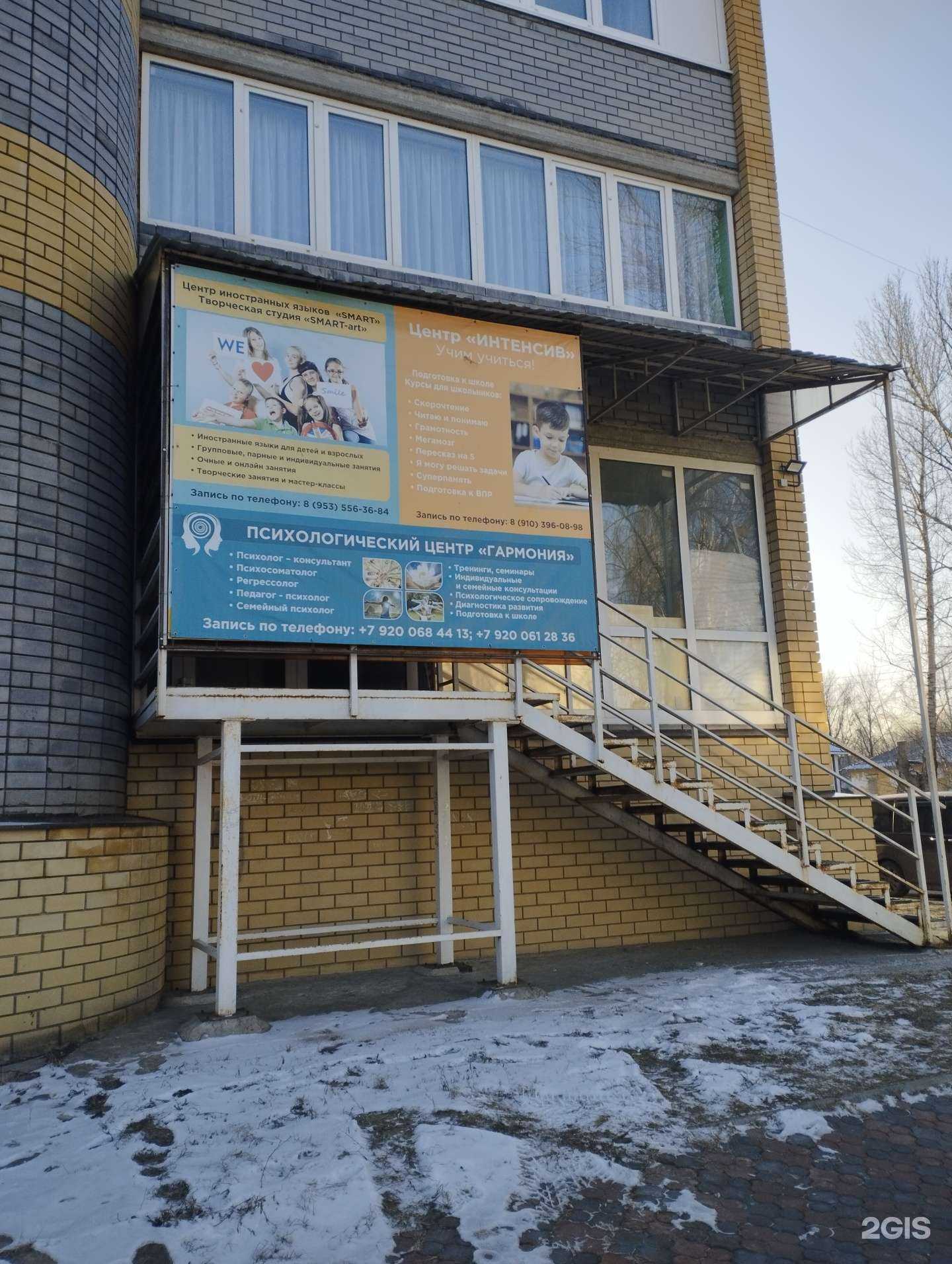 Отзывы на компанию Интенсив в г. Кстово c фото