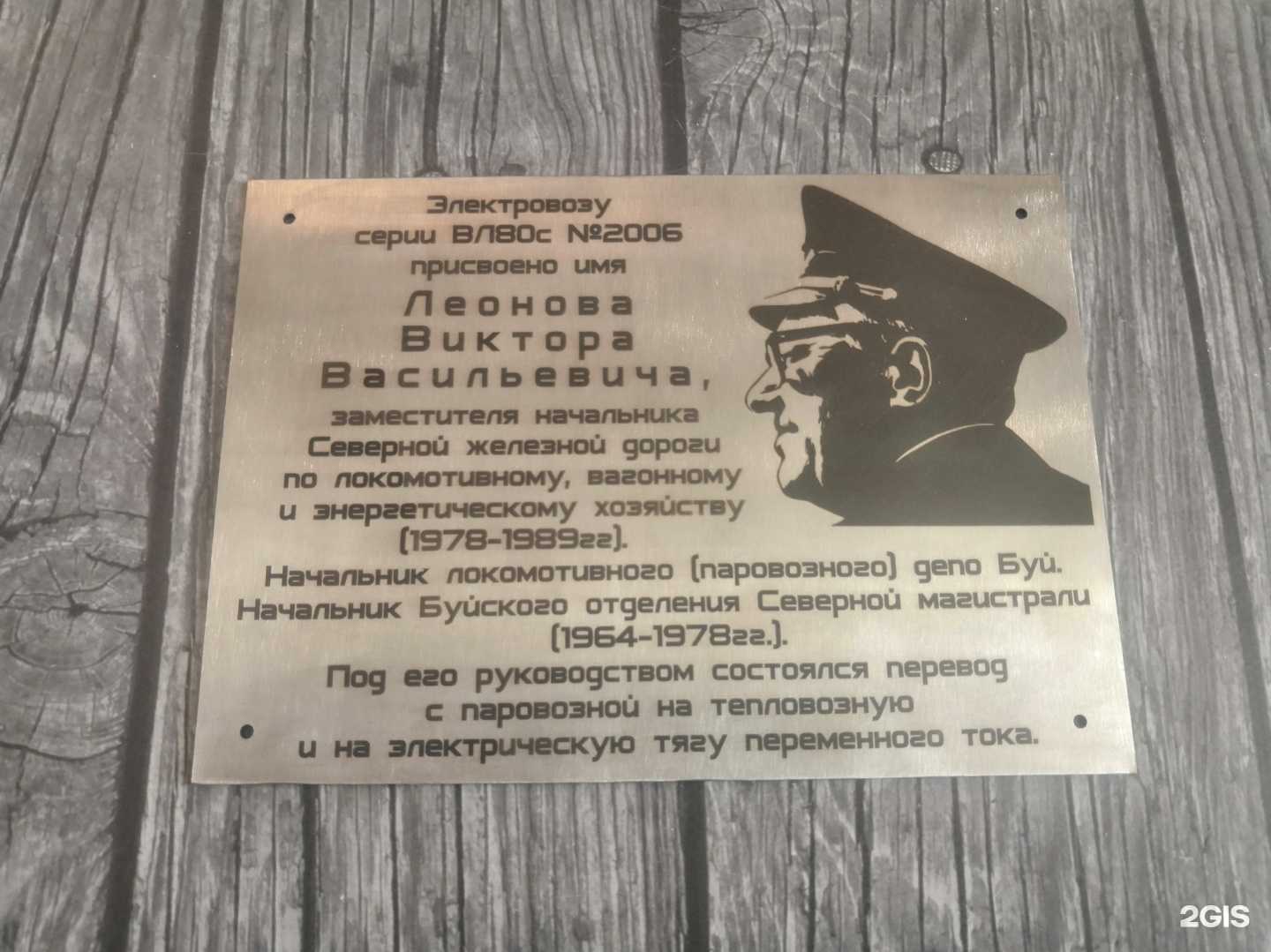 Отзывы на компанию АртЛазер в Ярославле c фото