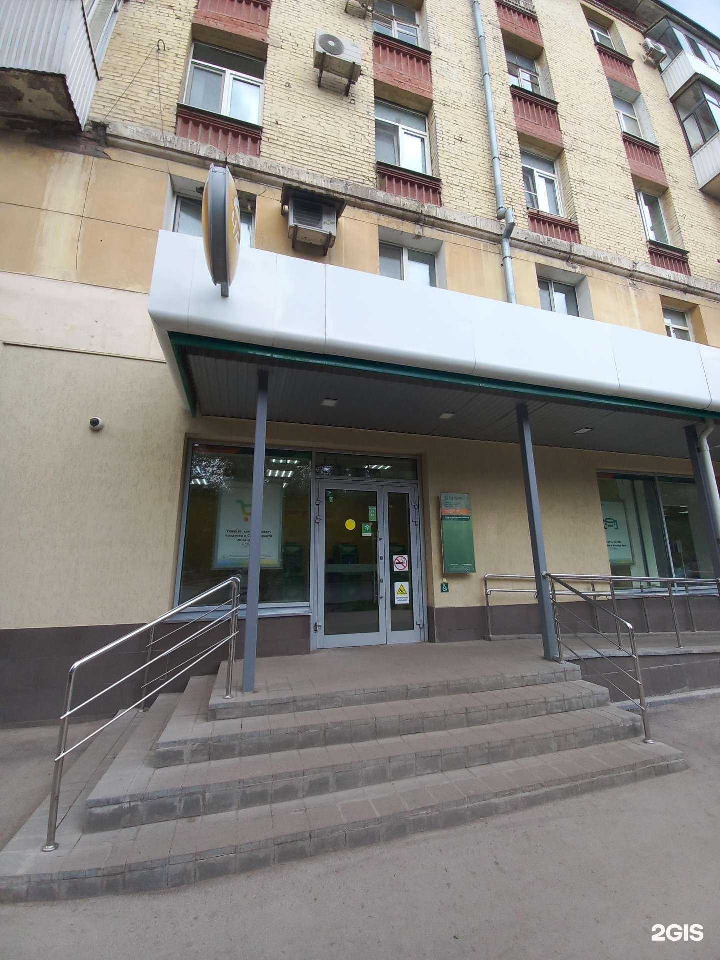 Отзывы на компанию СберСтрахование в Самаре c фото