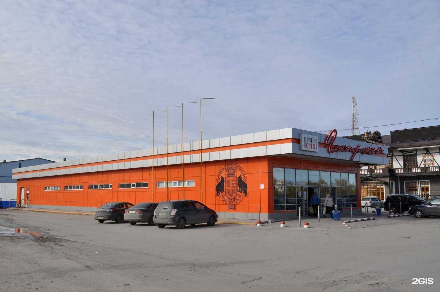 Отзывы на компанию Гурман в Нижневартовске c фото - фотография 2 из 2