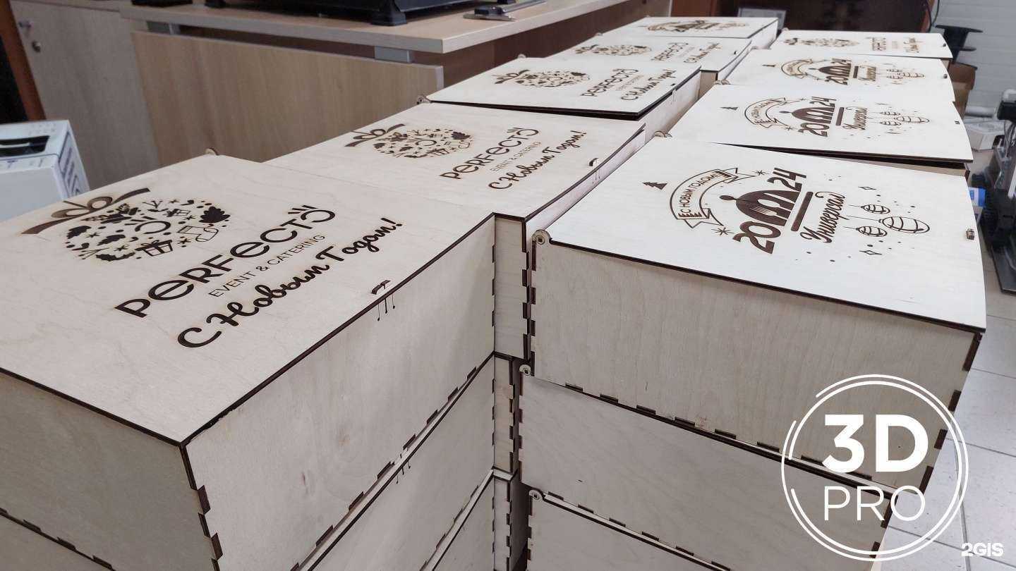 Отзывы на компанию 3D pro в Липецке c фото