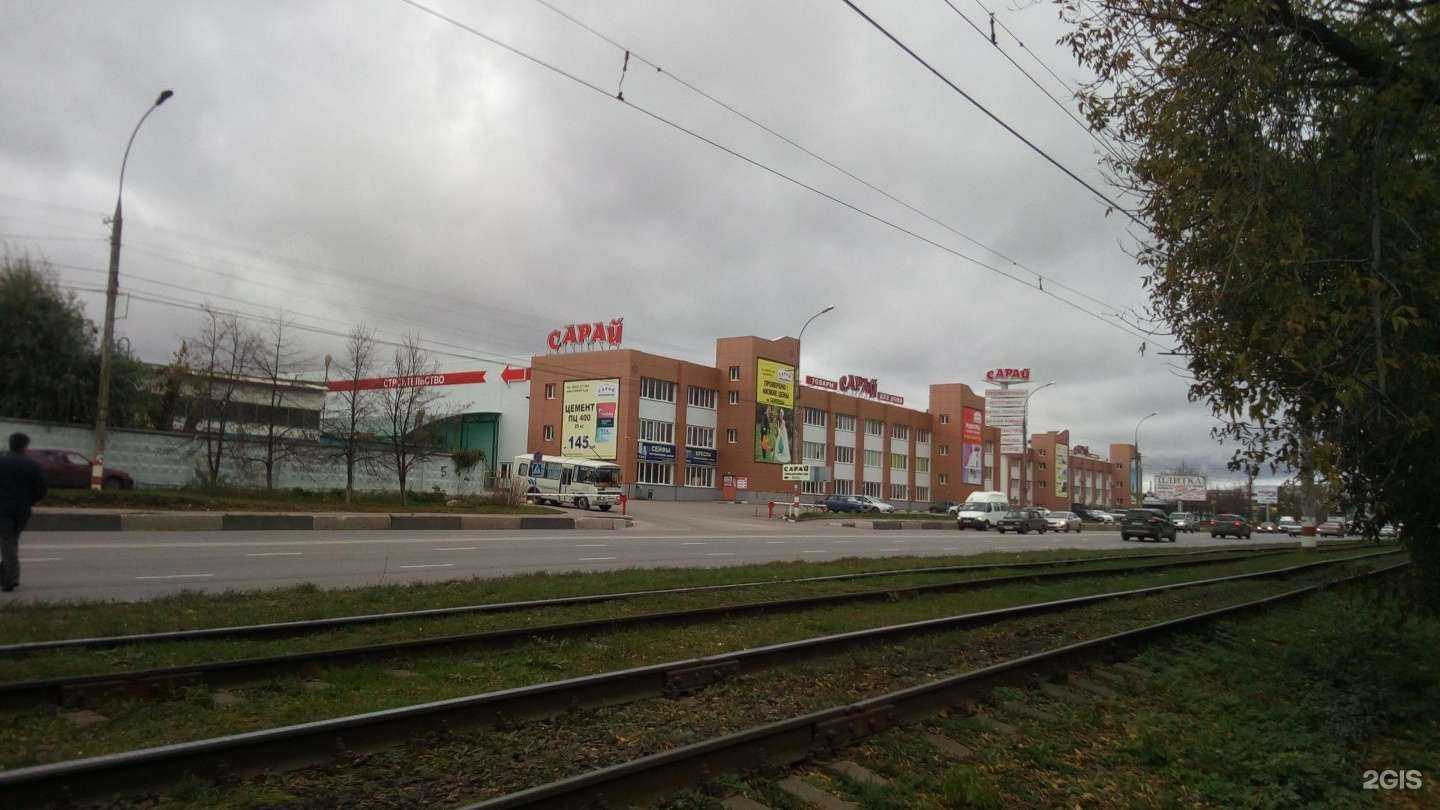 Отзывы на компанию Биот в г. Ульяновск c фото