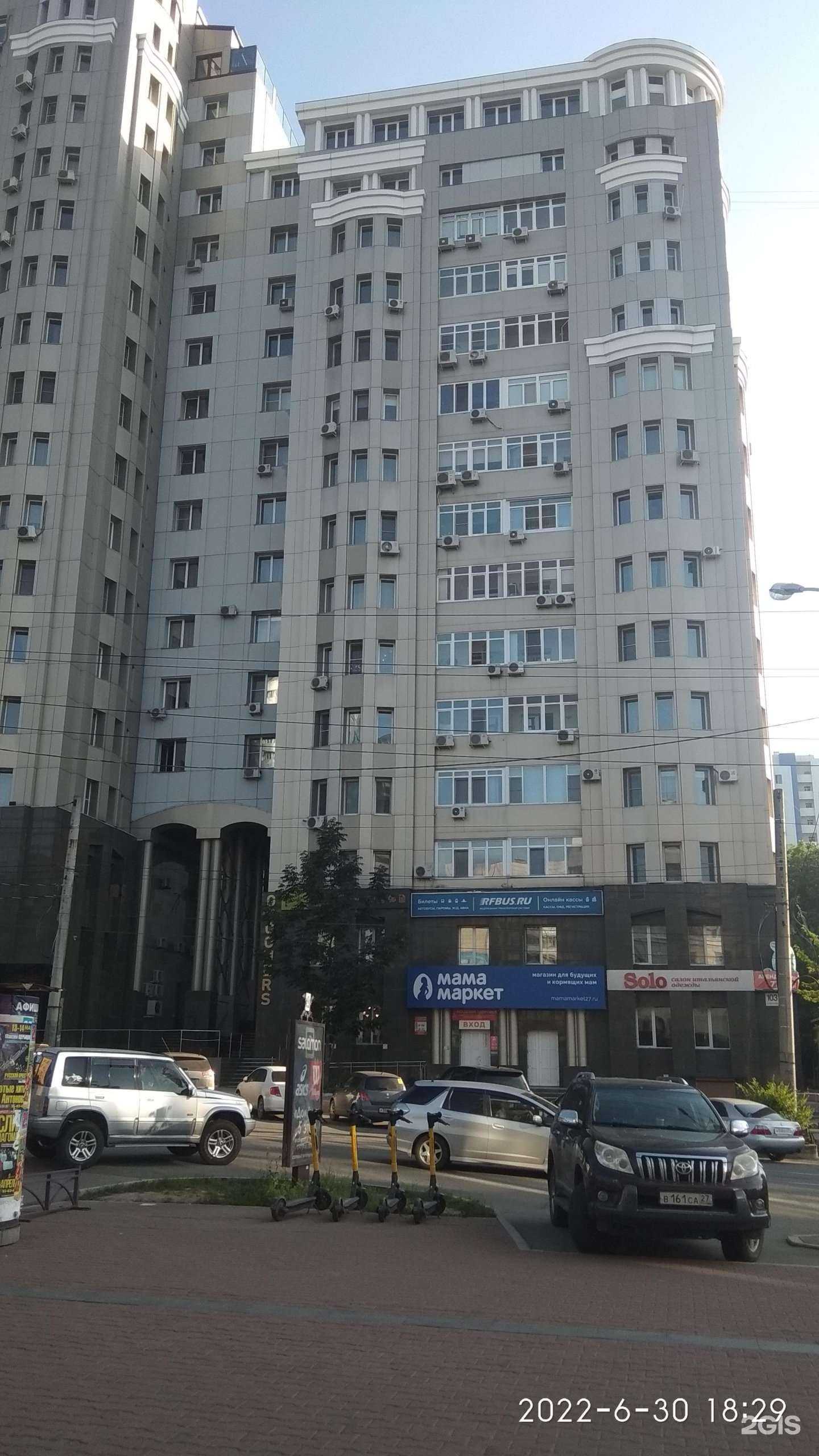 Отзывы на компанию Pro_permanent в Хабаровске c фото - фотография 2 из 2