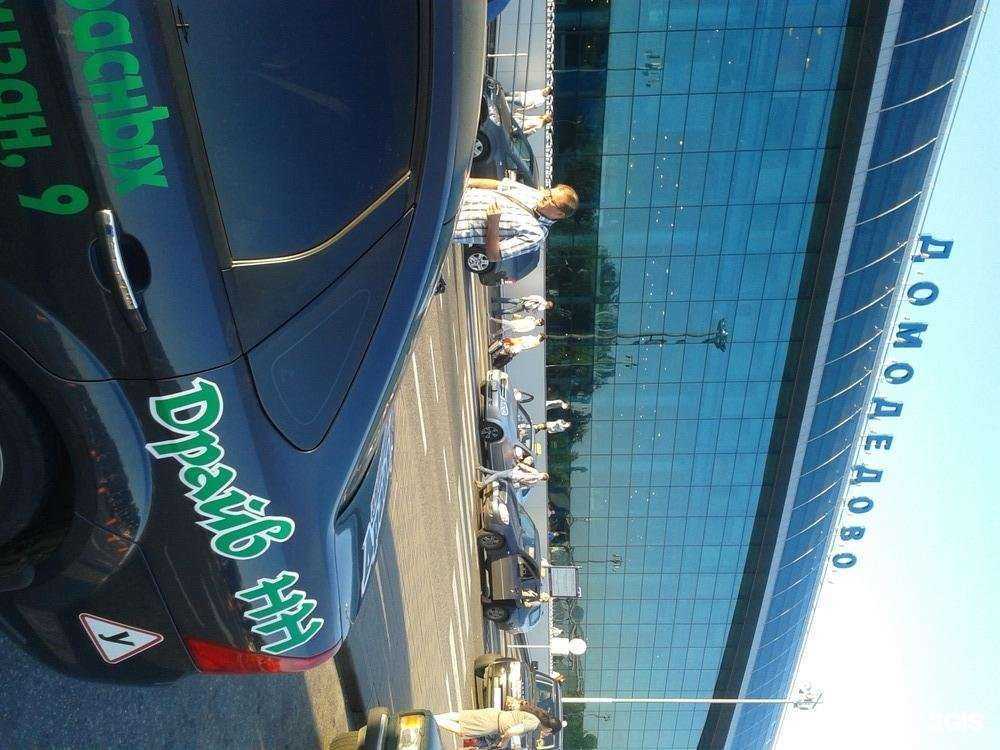 Отзывы на компанию Драйв НН в Нижнем Новгороде c фото