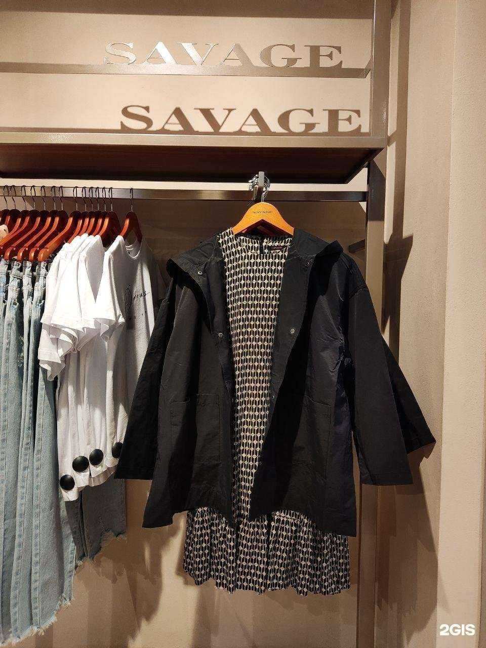 Отзывы на компанию Savage в г. Брянск c фото