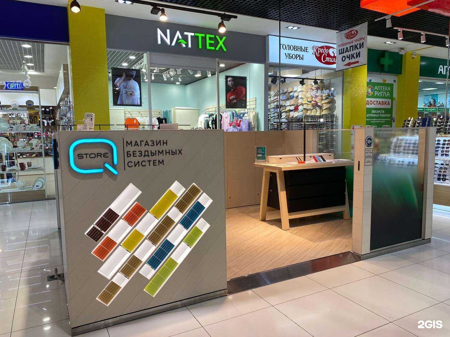 Отзывы на компанию Q store в Таганроге c фото