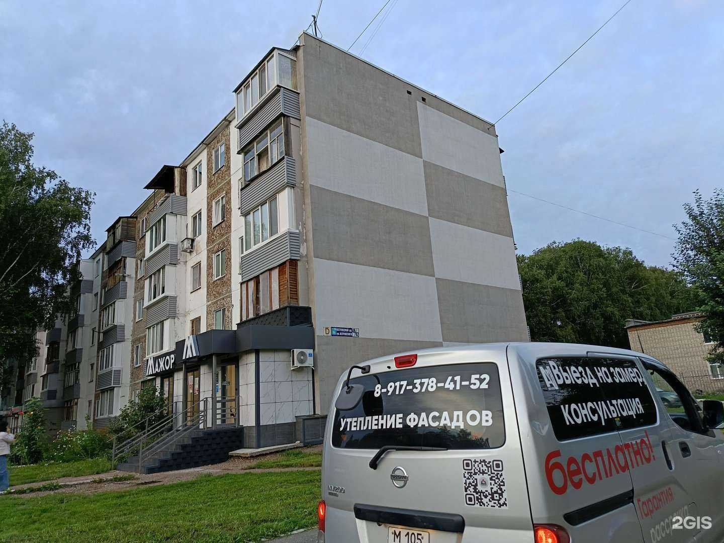 Отзывы на компанию Центр изготовления ключей в Салавате c фото - фотография 2 из 2