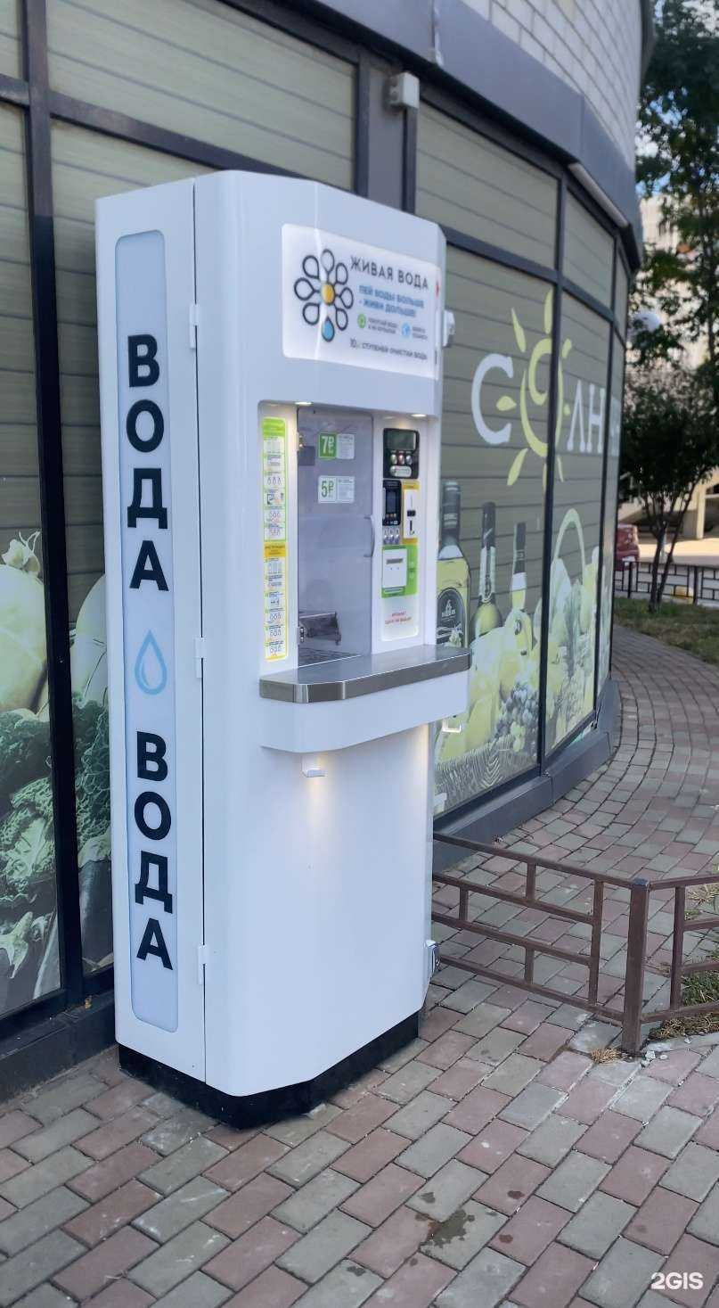 Отзывы на компанию Живая водa в Краснодаре c фото