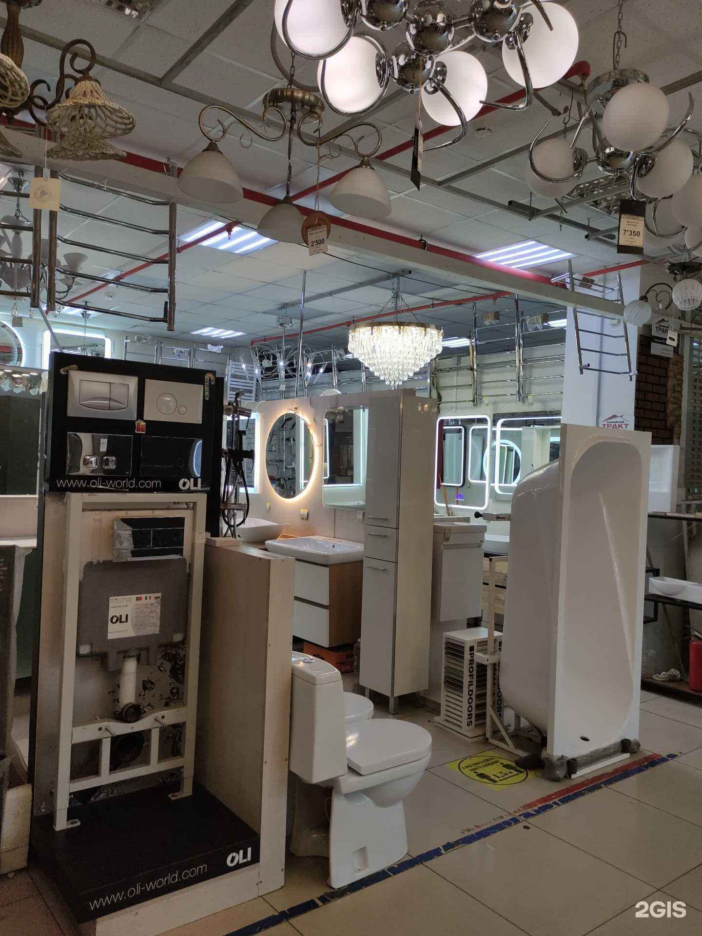 Отзывы на компанию Магазин сантехники для ванных комнат в г. Реутов c фото