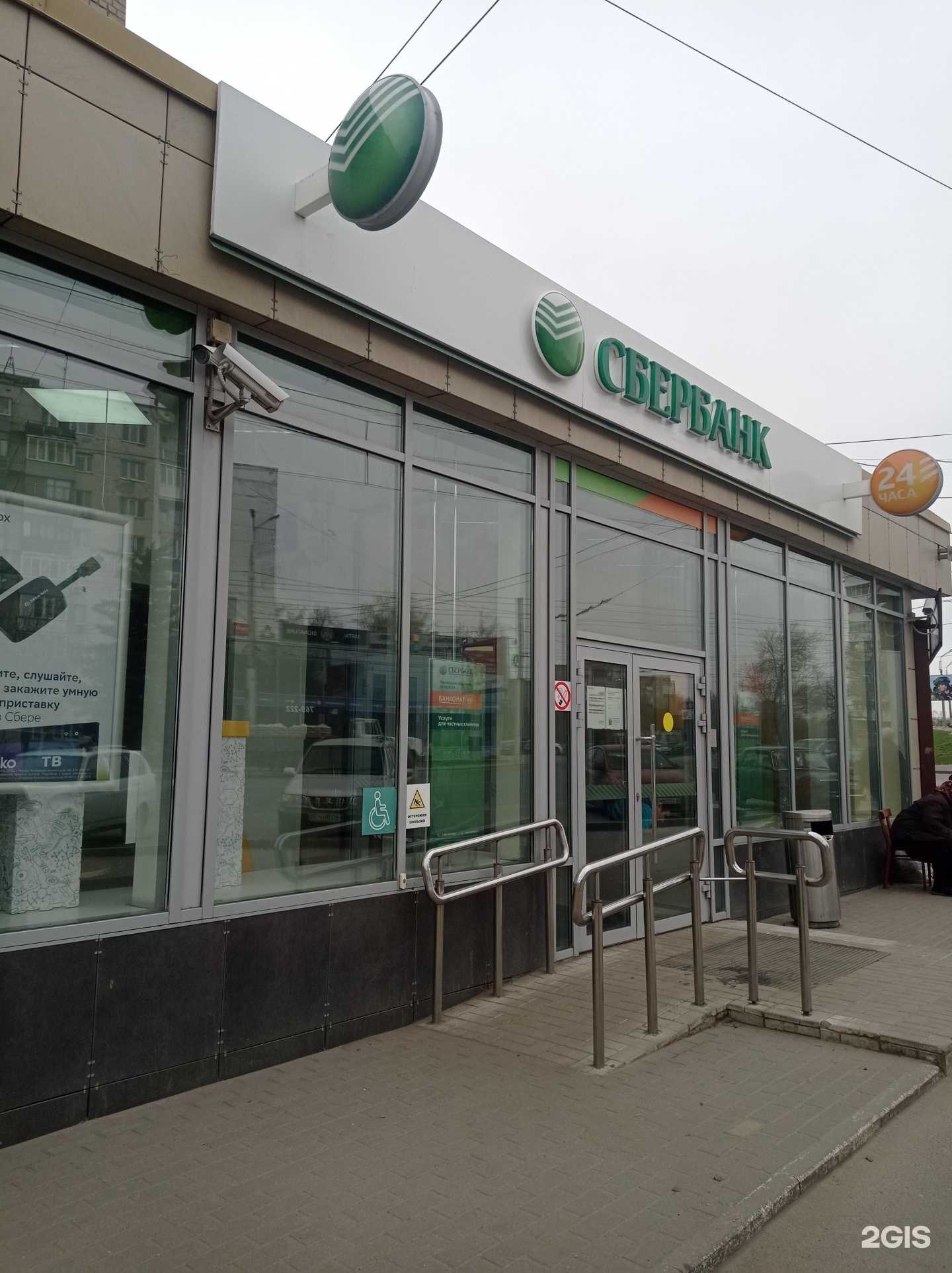 Отзывы на компанию СберСтрахование в Пензе c фото