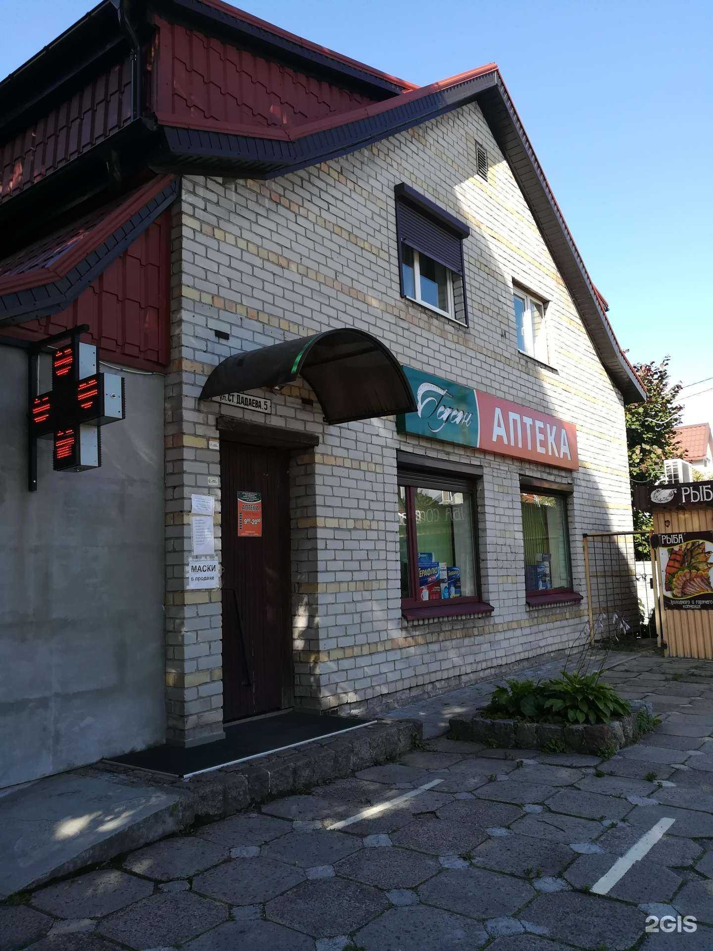 Отзывы на компанию Гедеон в Калининграде c фото - фотография 2 из 2